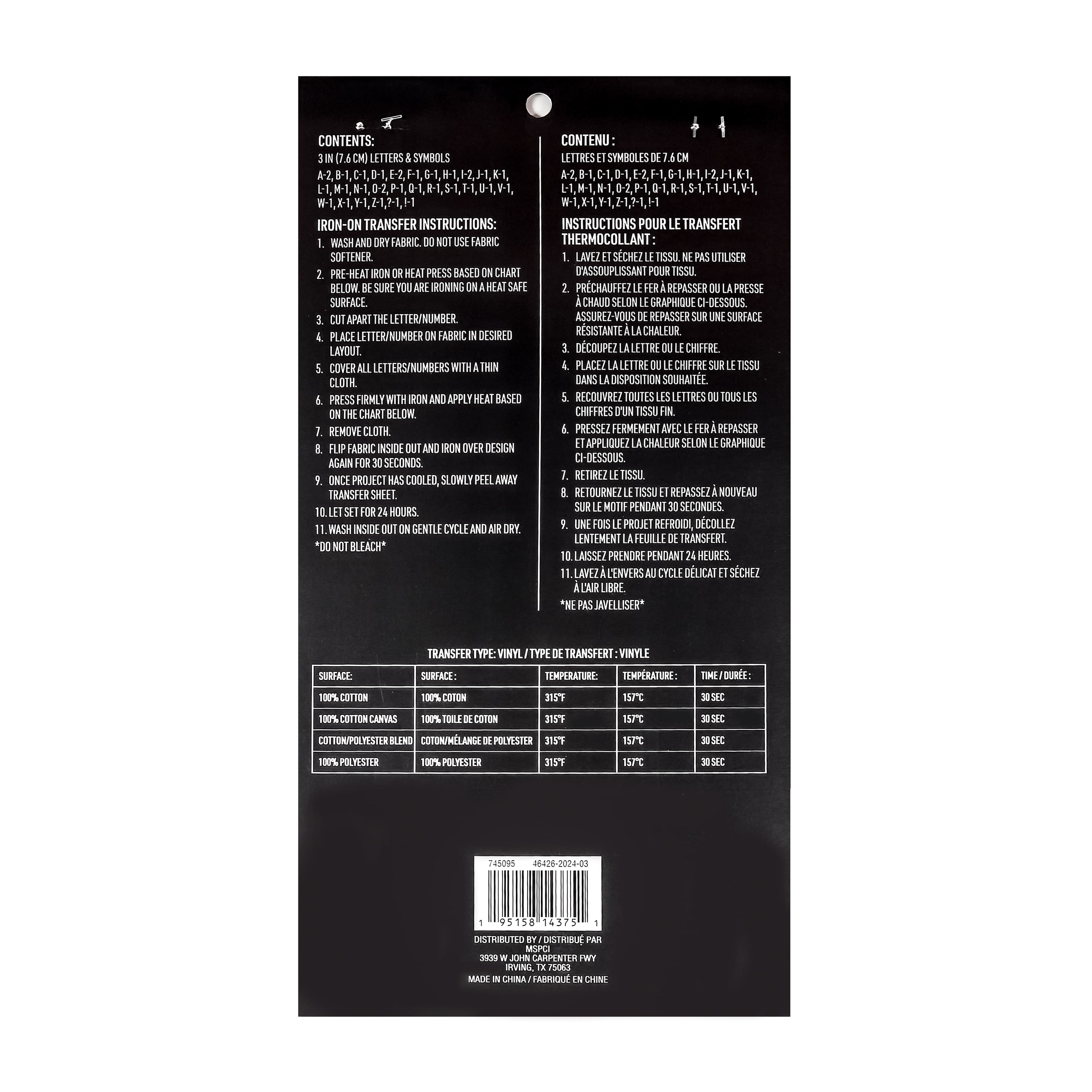 12 Packs: 32 ct. (384 total) 3" White Distressed Letters Iron-On Transfers by Make Market®