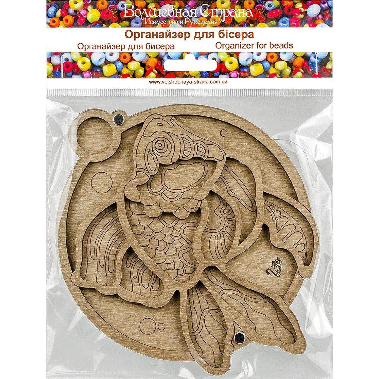 Wonderland Crafts 5.75&#x22; Fish Bead Organizer with Transparent Cover