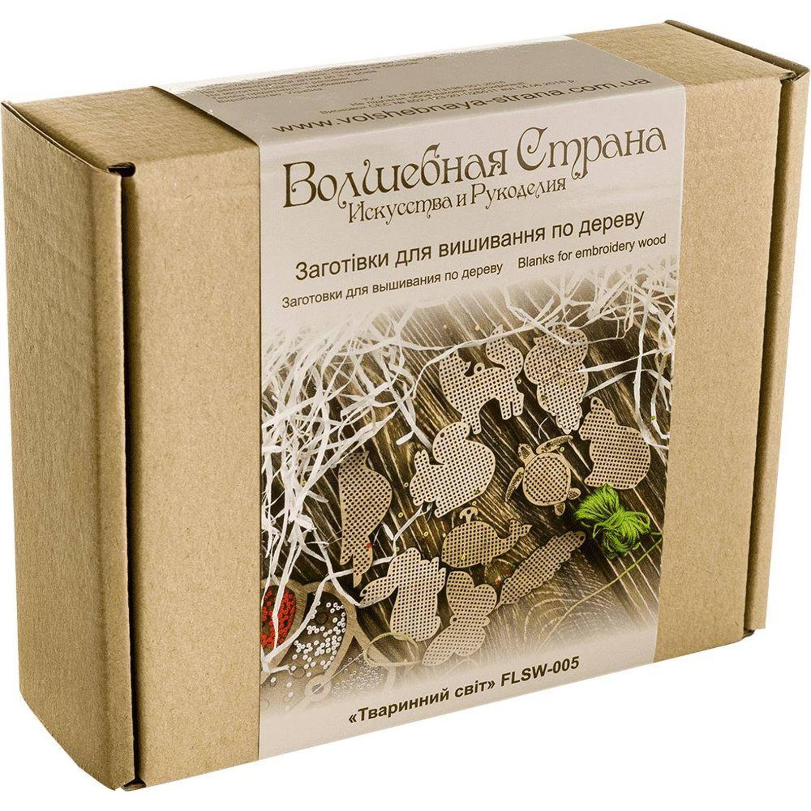 Wonderland Crafts 20 Piece Woodland Creatures Wooden Embroidery Blanks