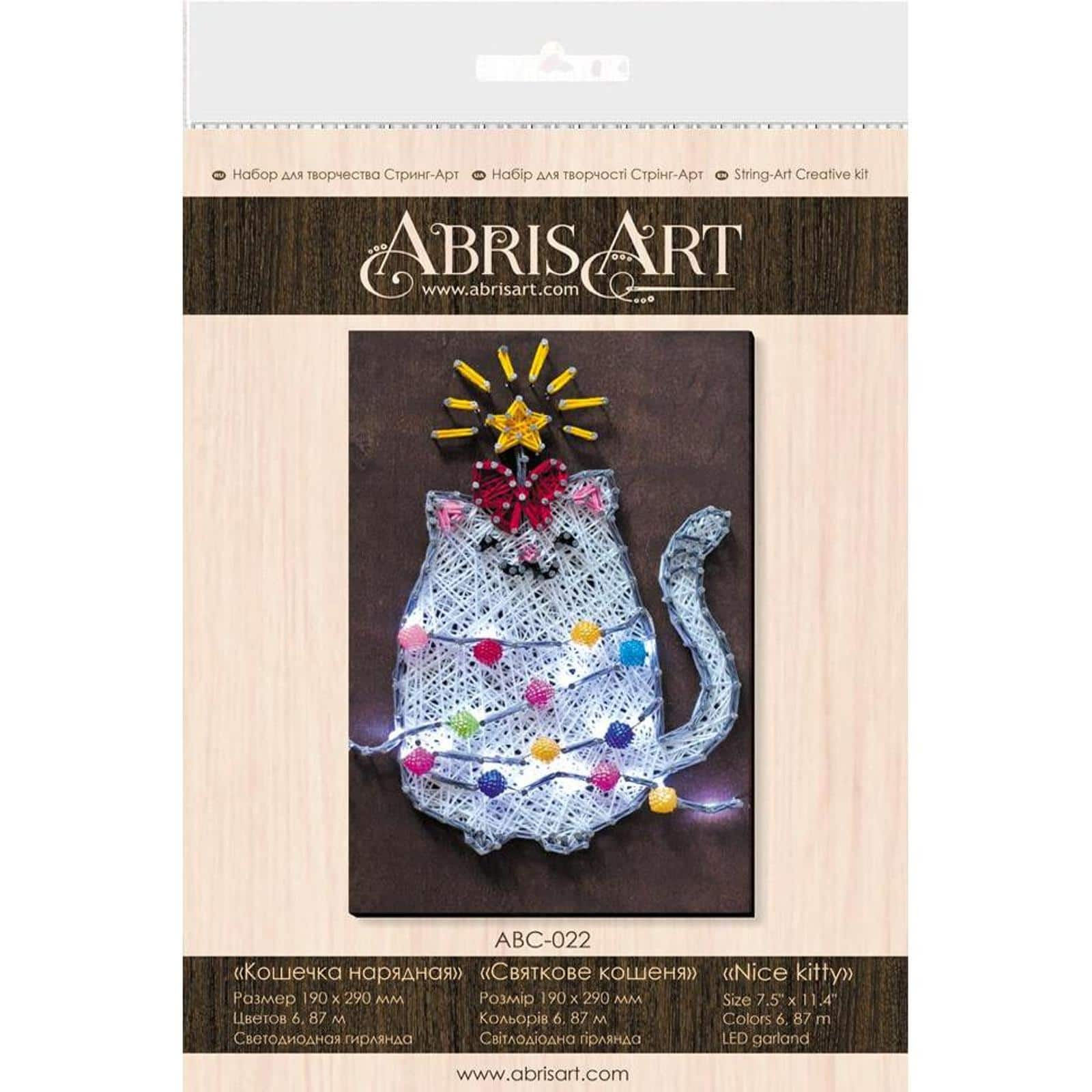 Abris Art Nice Kitty String Art Creative Kit