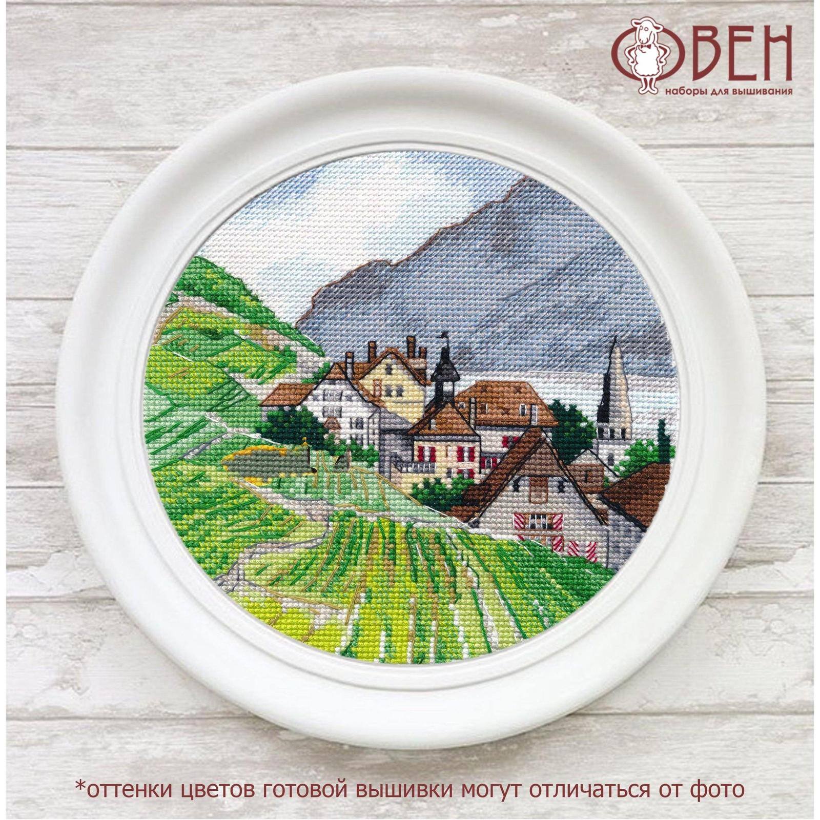 Oven Miniature Alps Cross Stitch Kit
