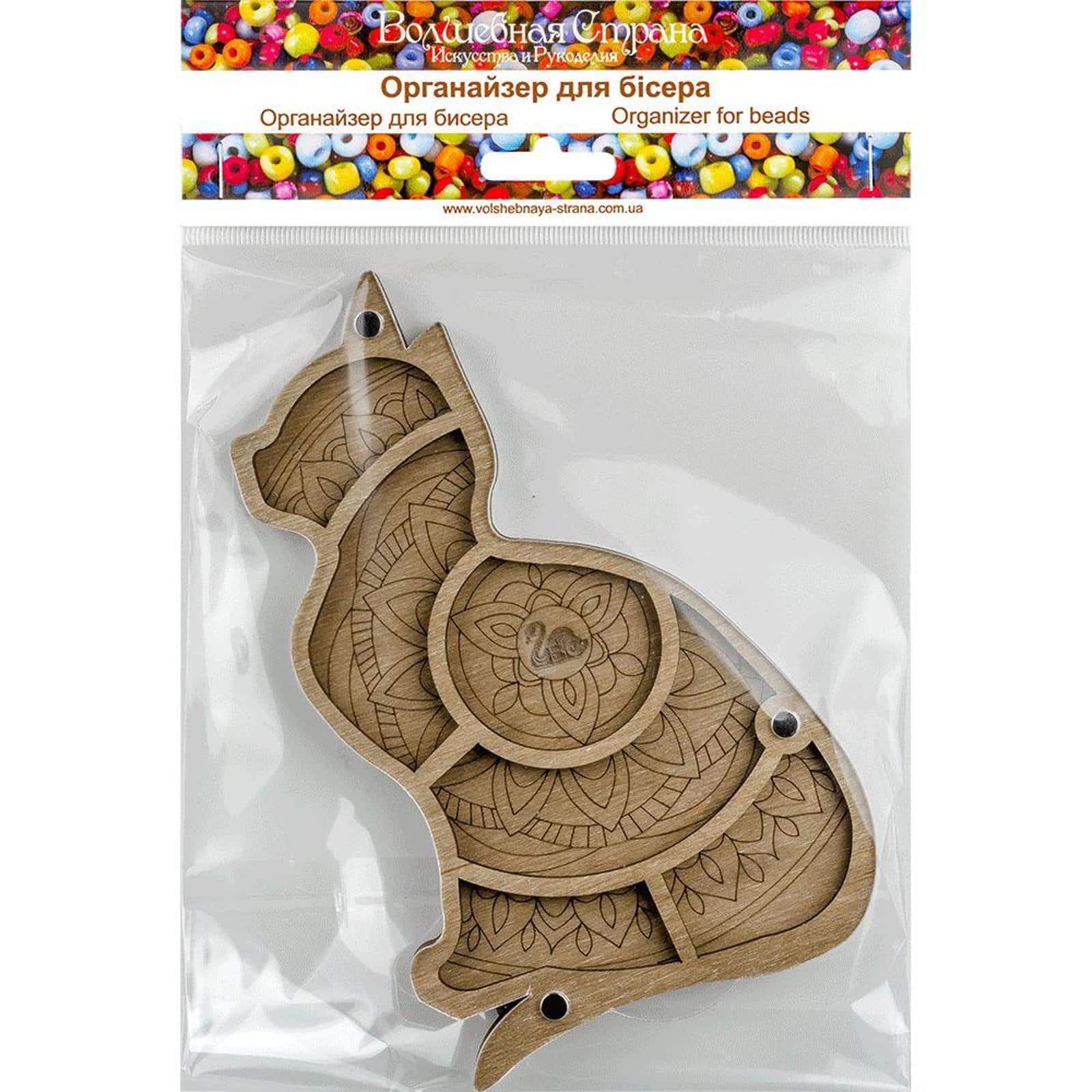 Wonderland Crafts 7" Cat Bead Organizer with Transparent Cover