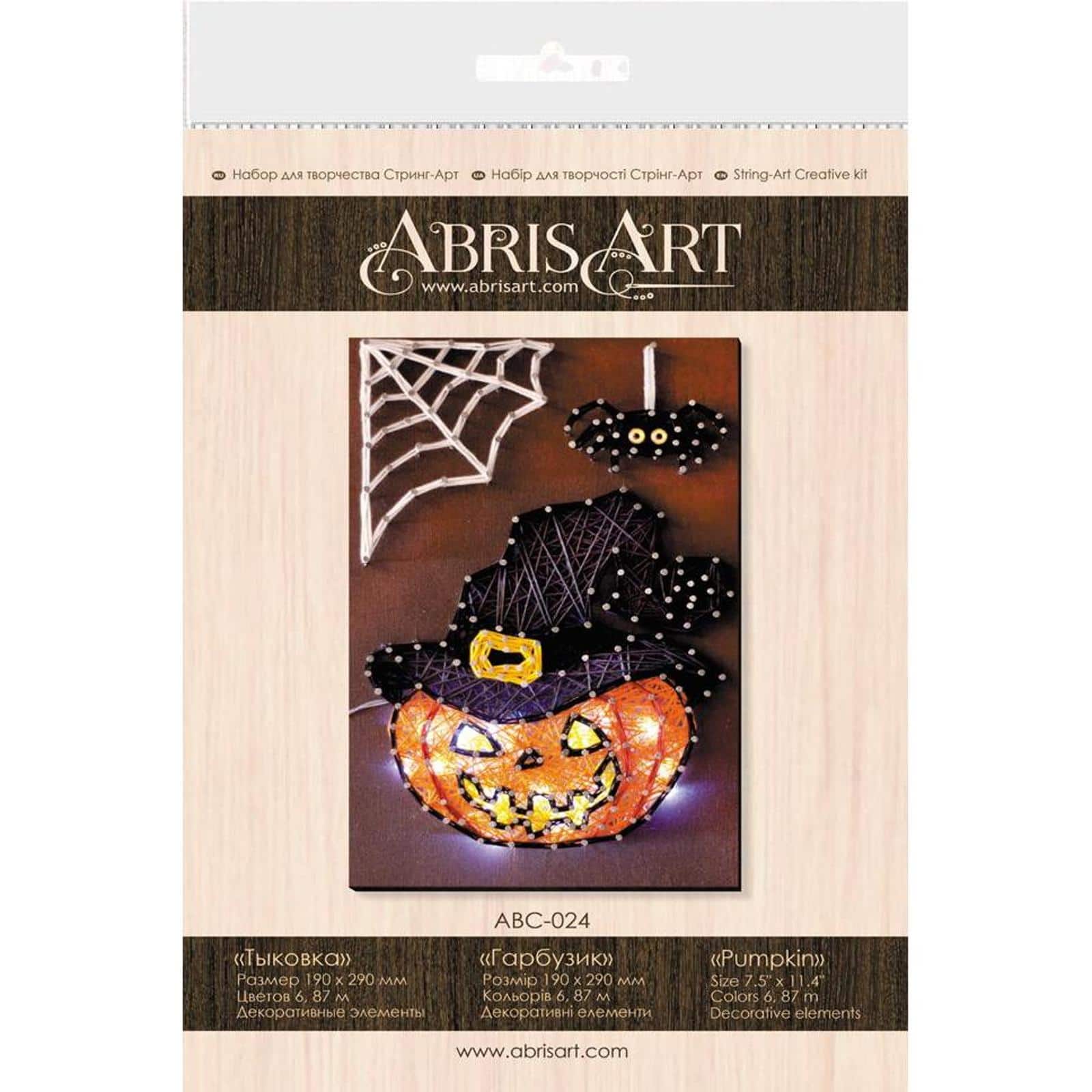 Abris Art Pumpkin String Art Creative Kit
