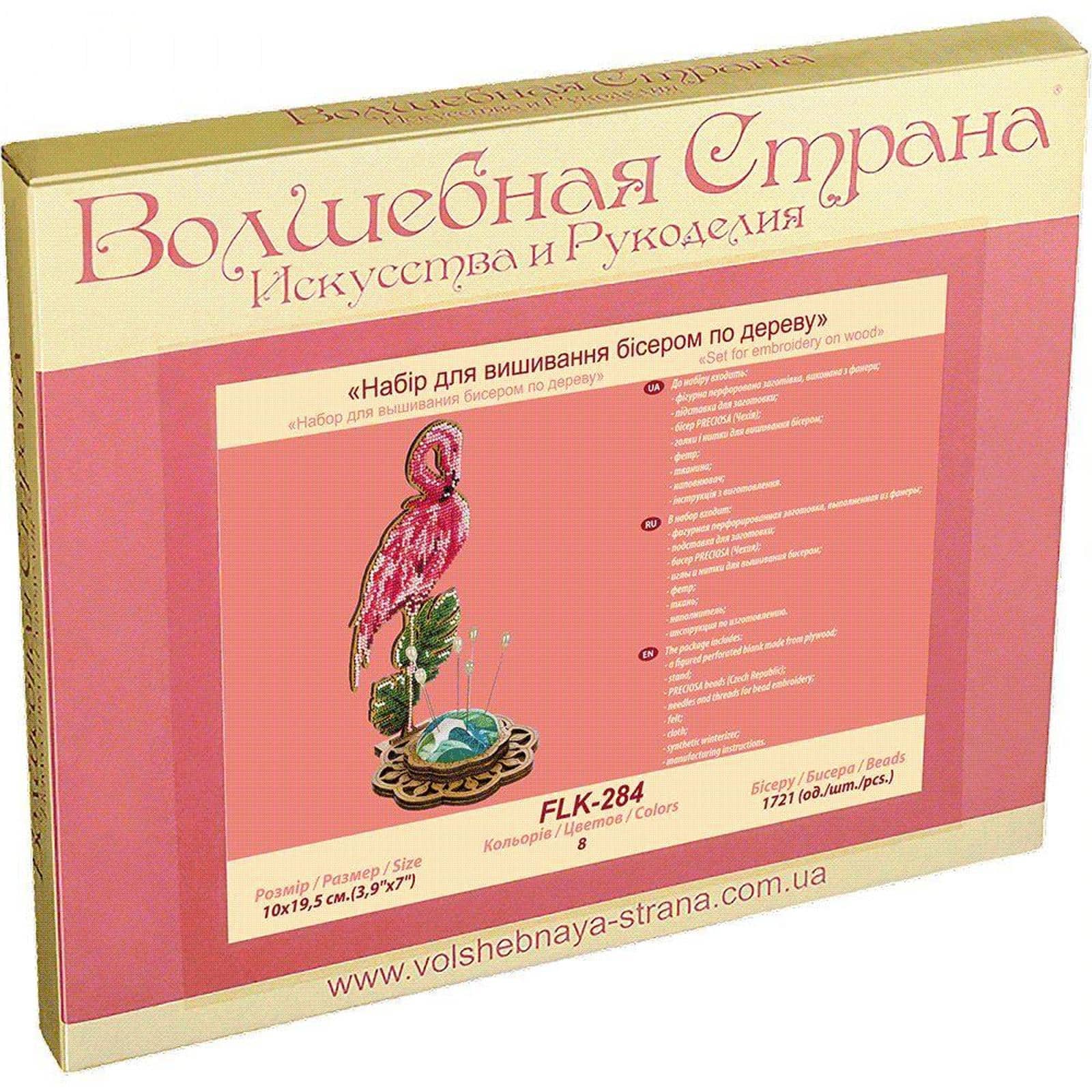 Wonderland Crafts Flamingo Bead Embroidery on Wood Kit