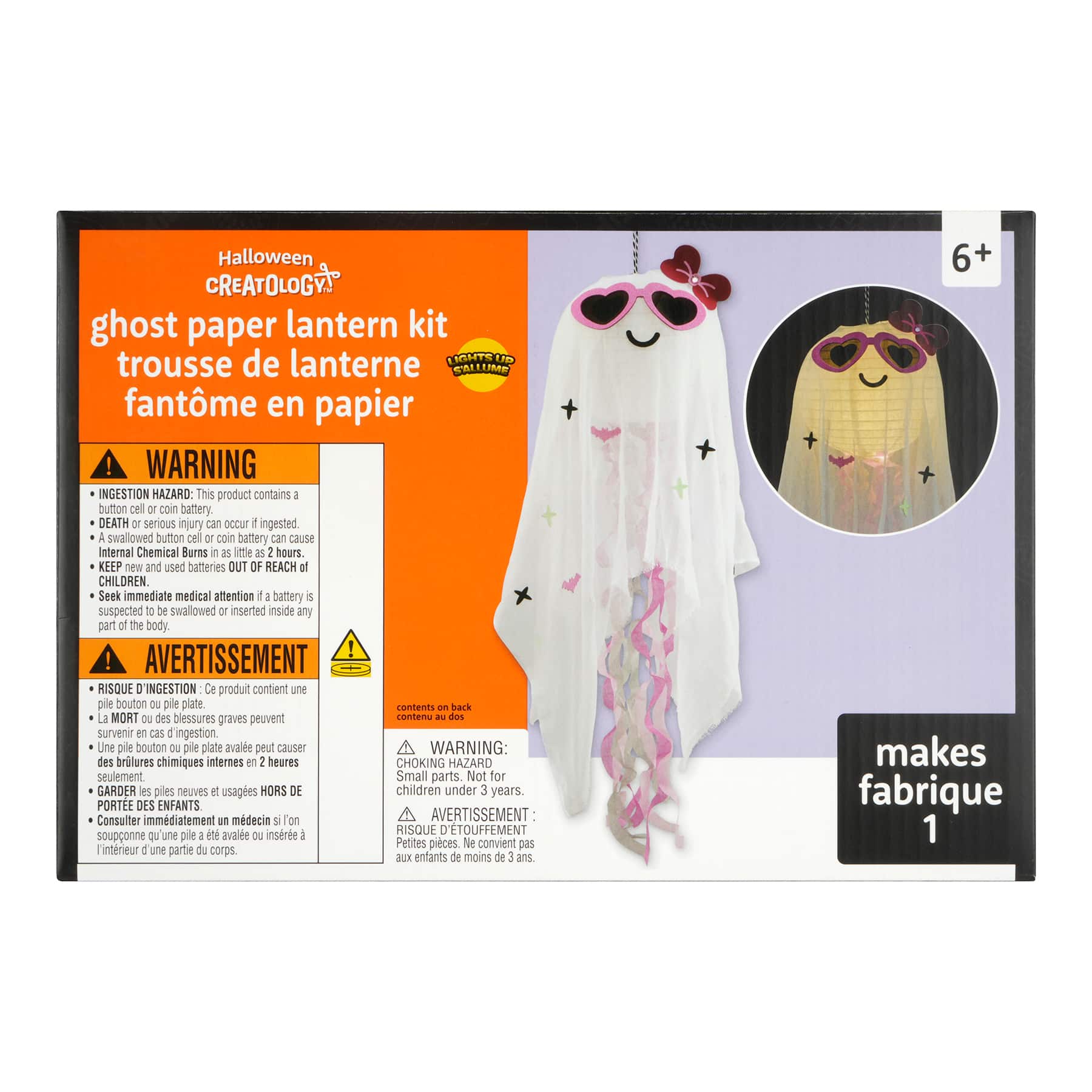 Ghost Paper Lantern Kit by Creatology™