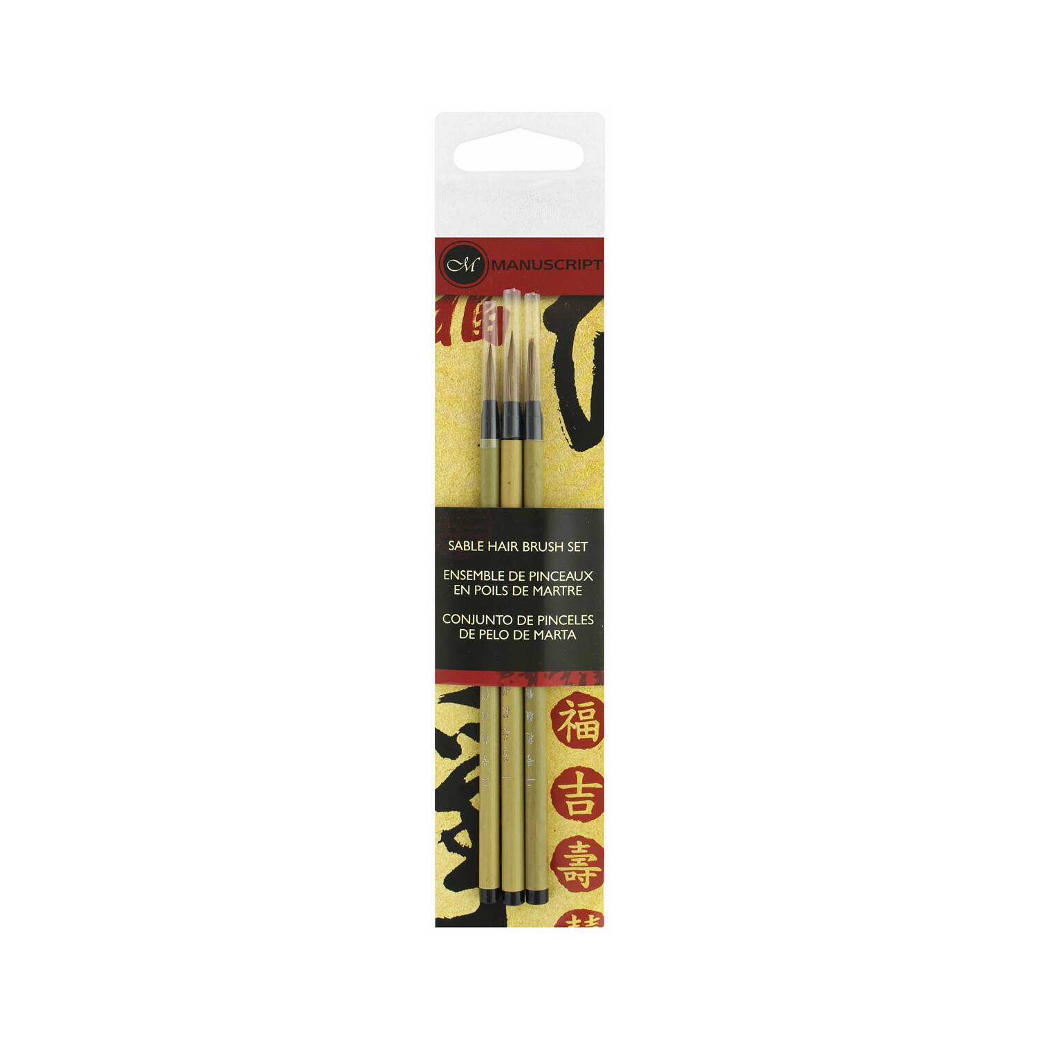 Manuscript 3 Piece Sable Hair Brush Set | Michaels