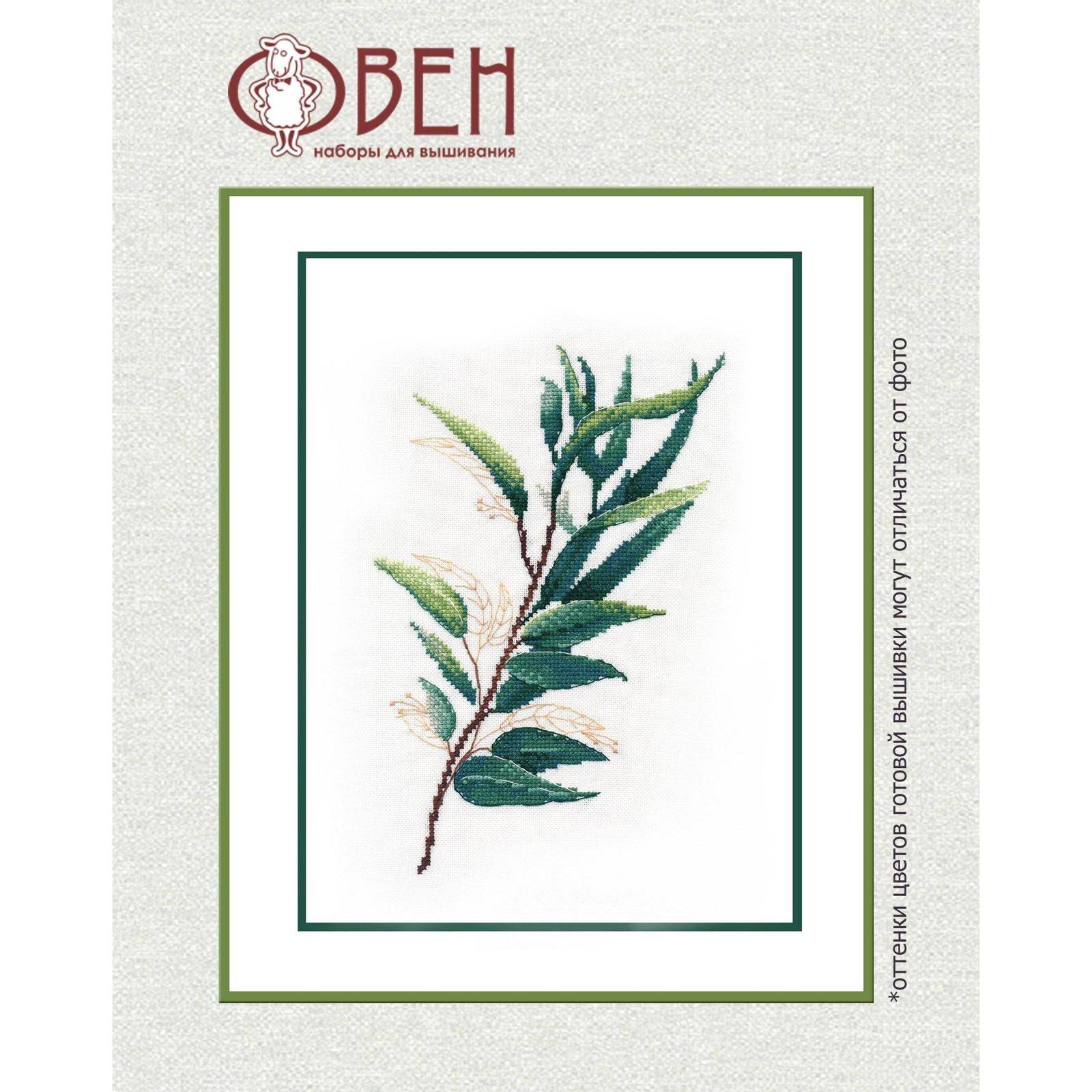 Oven Tropical Greenery - 1 Cross Stitch Kit