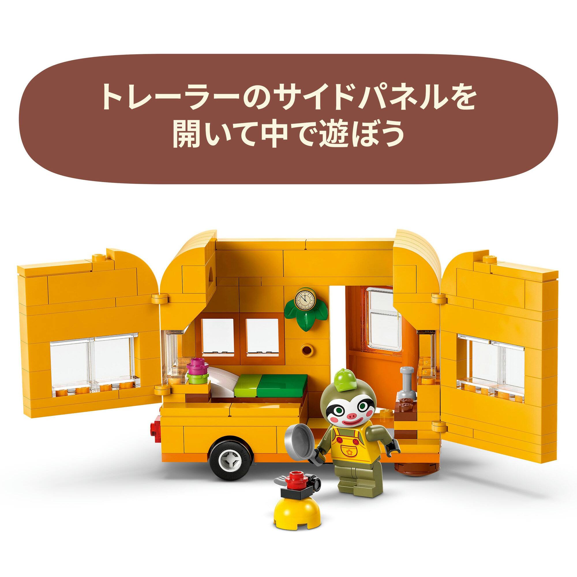 LEGO&#xAE; Animal Crossing&#x2122; Leif&#x2019;s Caravan &#x26; Garden Shop Building Kit 77054