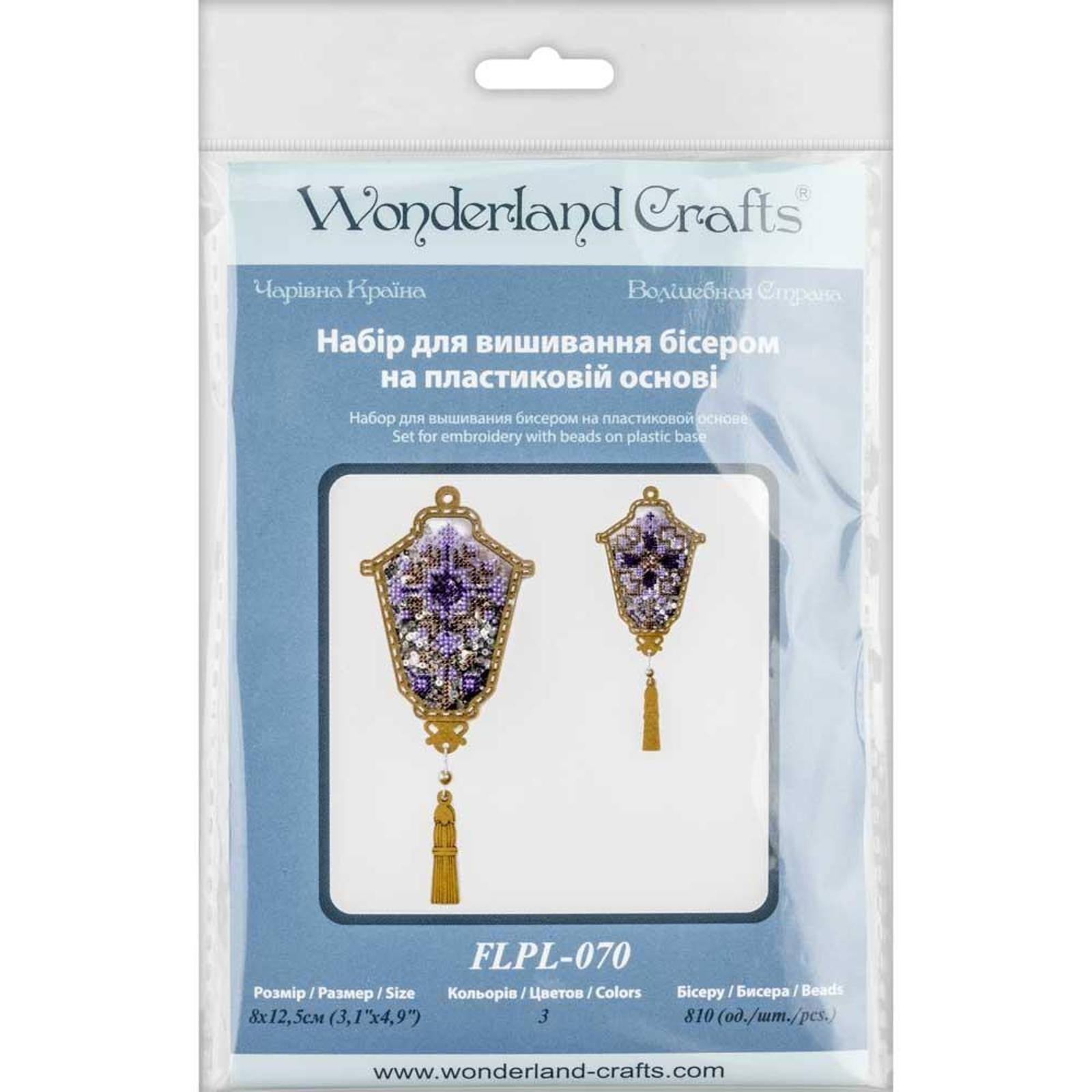 Wonderland Crafts Blue Lantern Christmas Ornament Bead Embroidery Kit