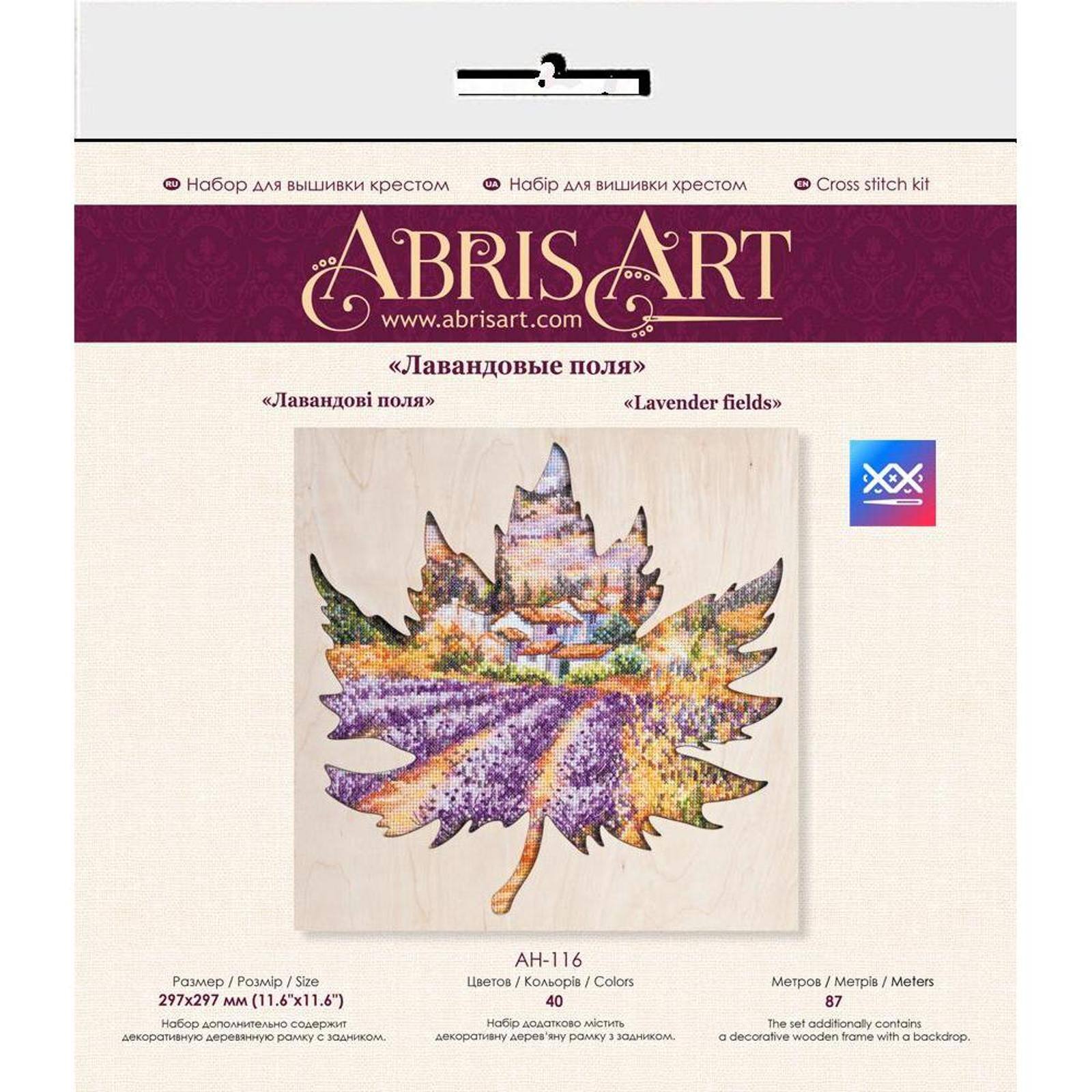 Abris Art Lavender Fields Cross Stitch Kit