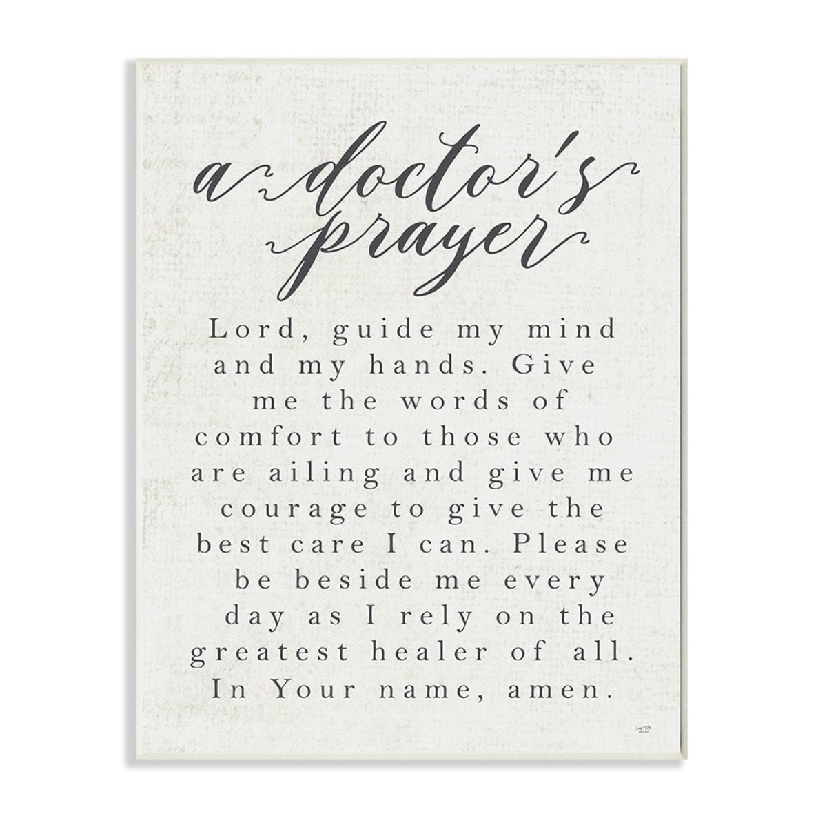 Stupell Industries A Doctor&#x27;s Prayer Faith Based Office Motivation Wood Wall Plaque
