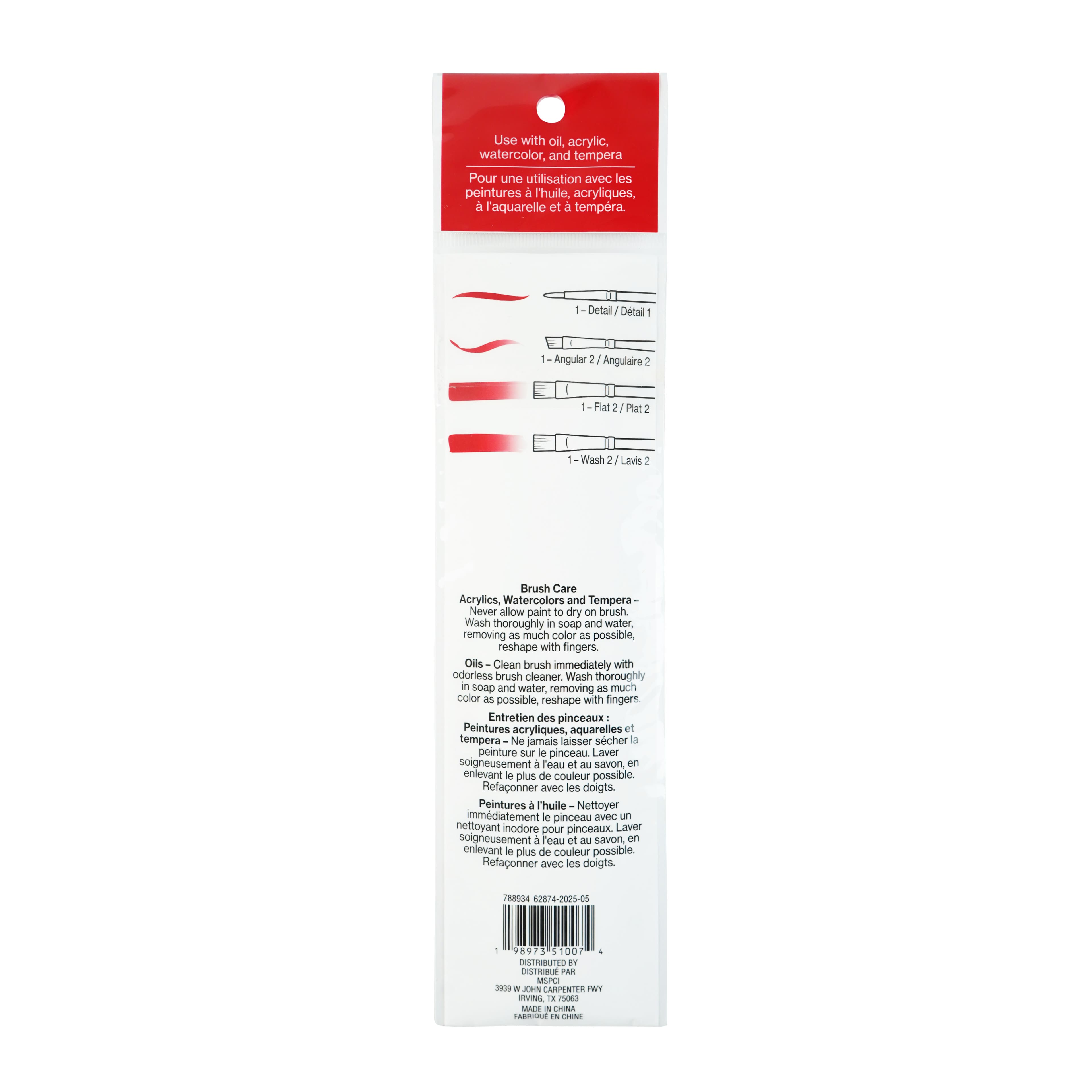 Christmas Pearl Multi-Purpose Synthetic Brushes Set by Craft Smart&#xAE;