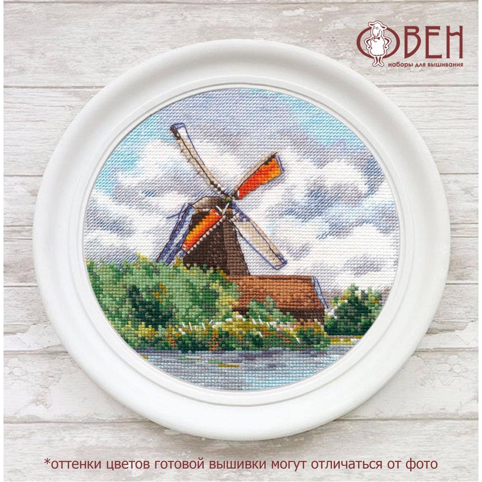 Oven Miniature Mill Cross Stitch Kit