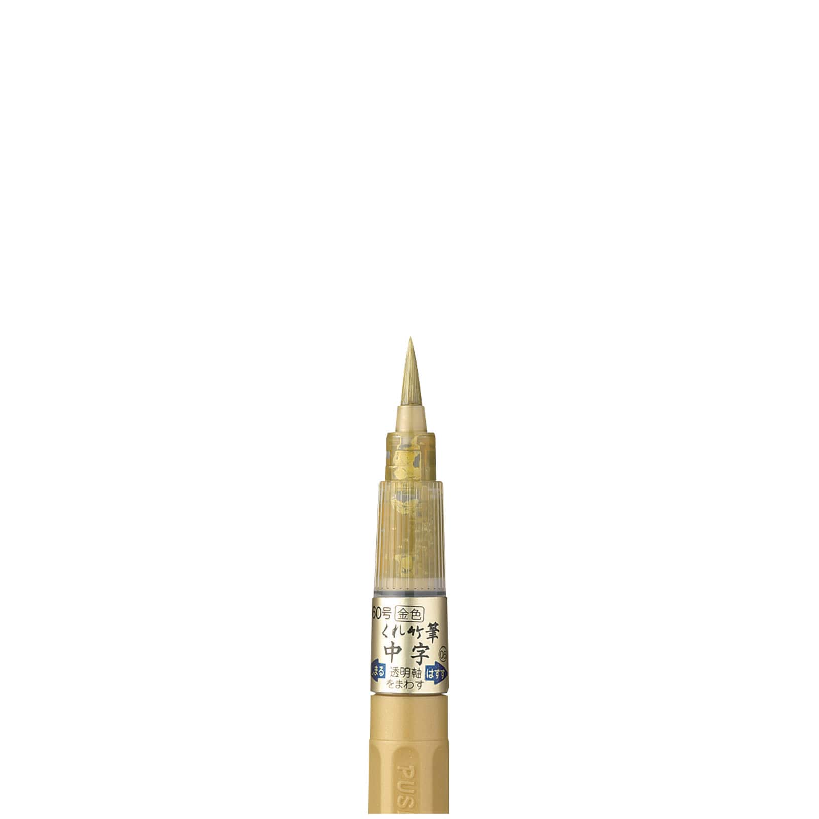 ZIG® Brush Pen, Gold