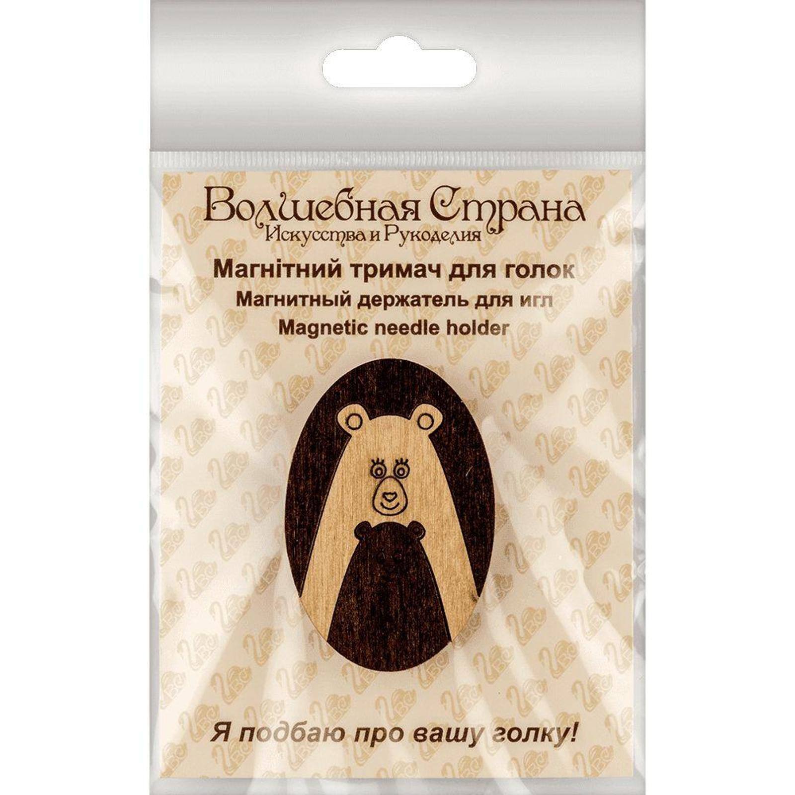 Wonderland Crafts Bear Double-Sided Magnetic Needle Holder