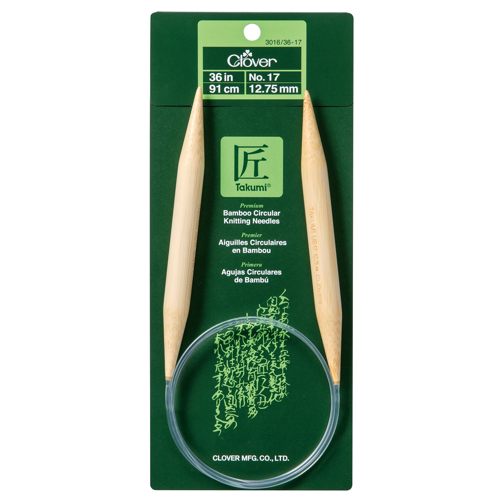Clover Takumi® 36" Bamboo Circular Knitting Needles