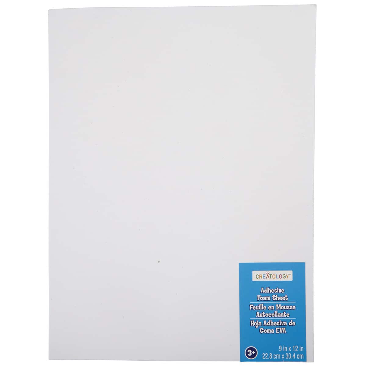 CleverDelights Yellow Foam Sheets - 8 x 12 - Adhesive Back
