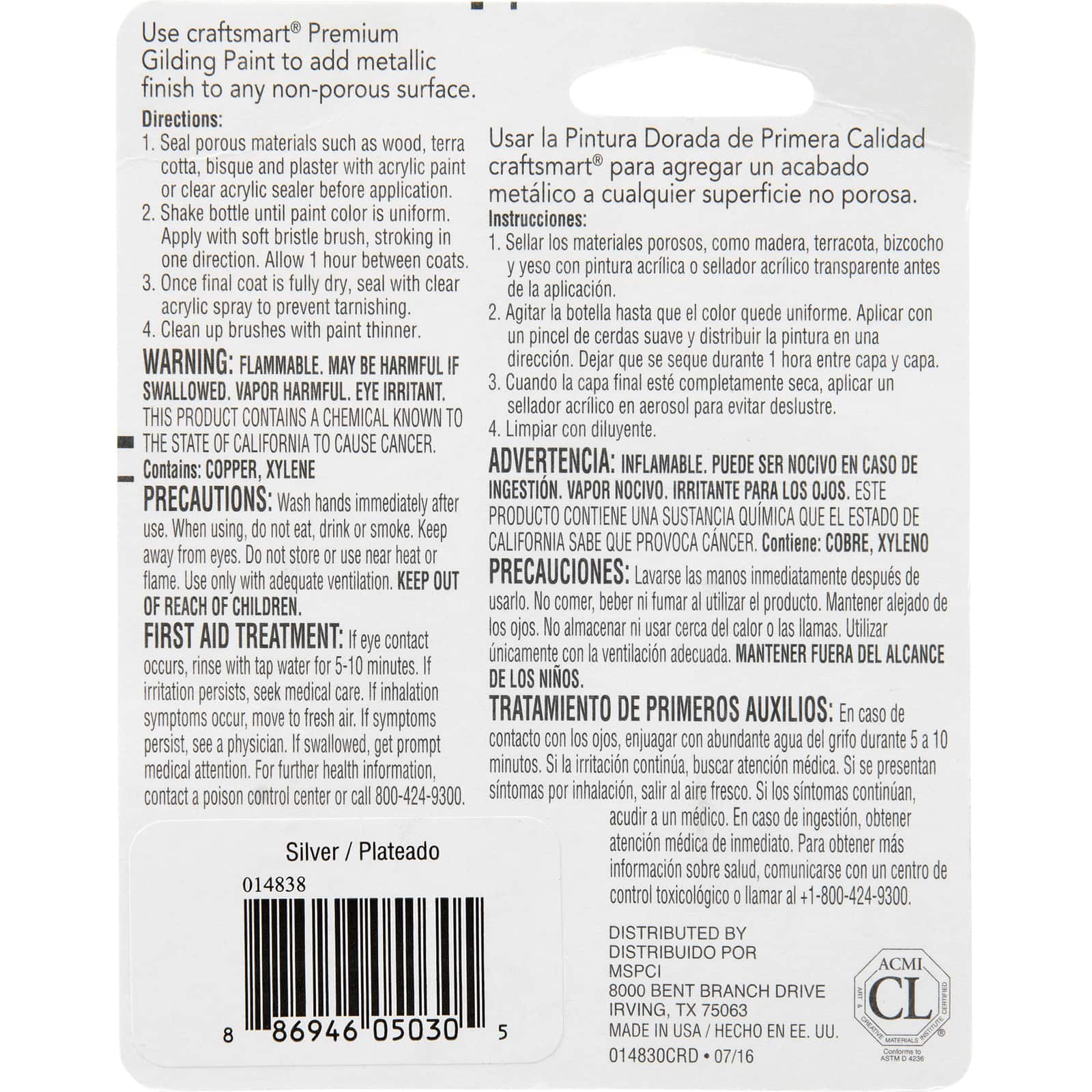 Premium Gilding Paint by Craft Smart®