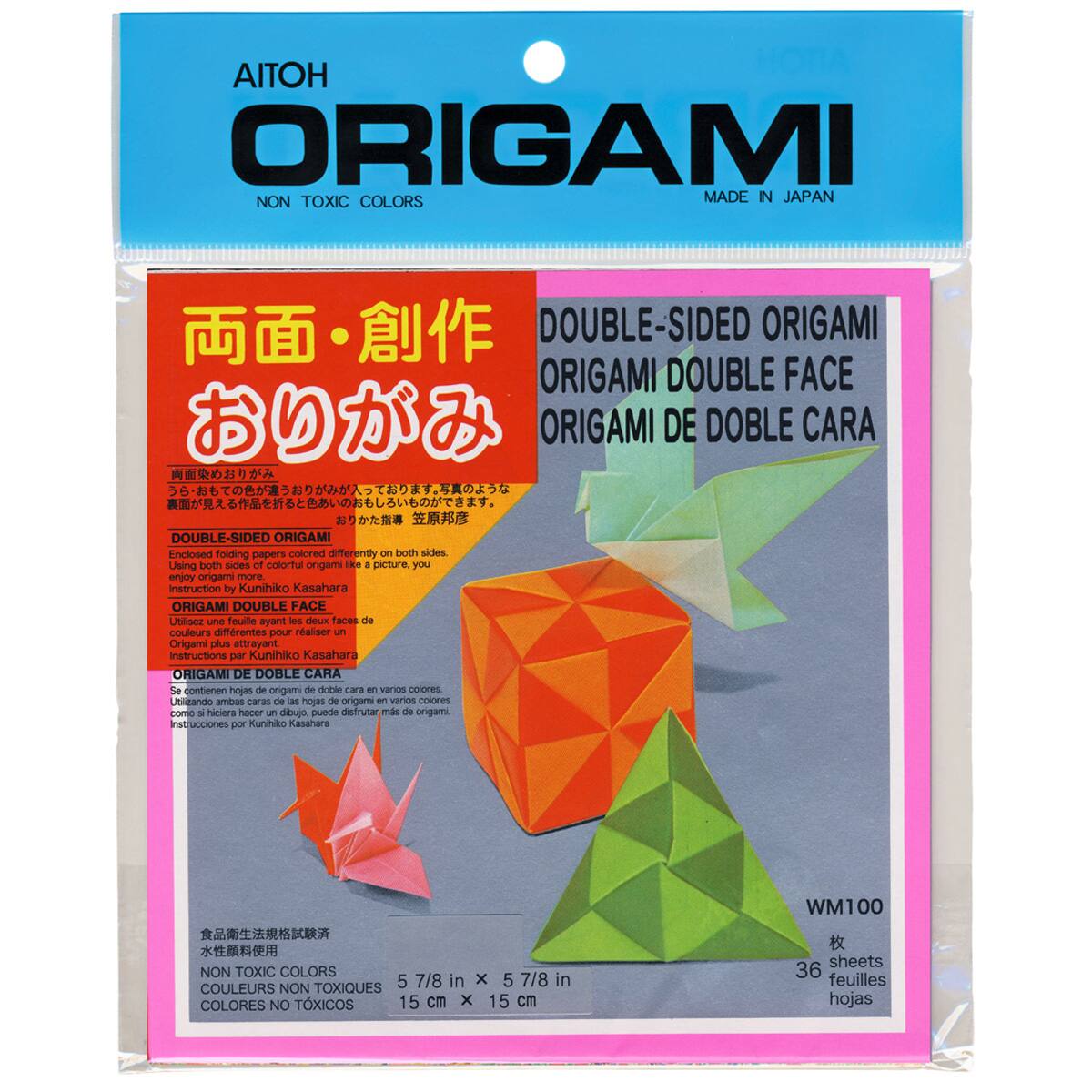 Double Sided Origami Paper Assortment 5875