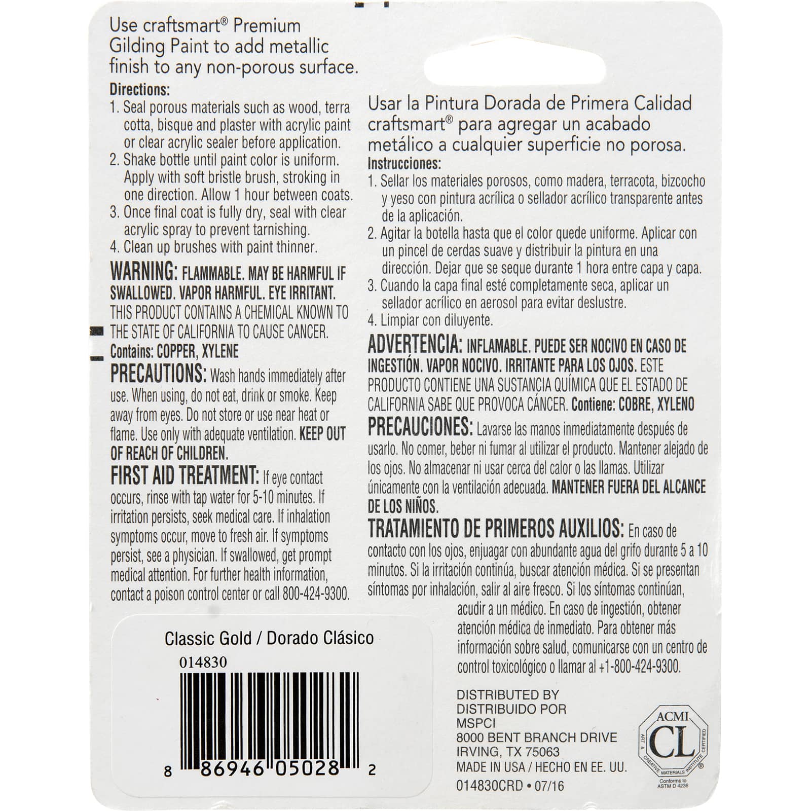 Premium Gilding Paint by Craft Smart®