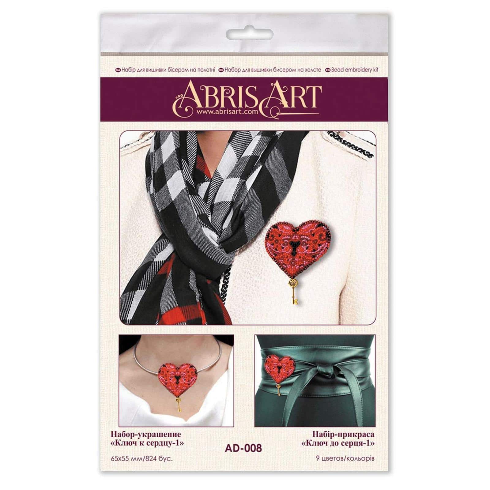 Abris Art The Key to the Heart Beading Decoration Kit