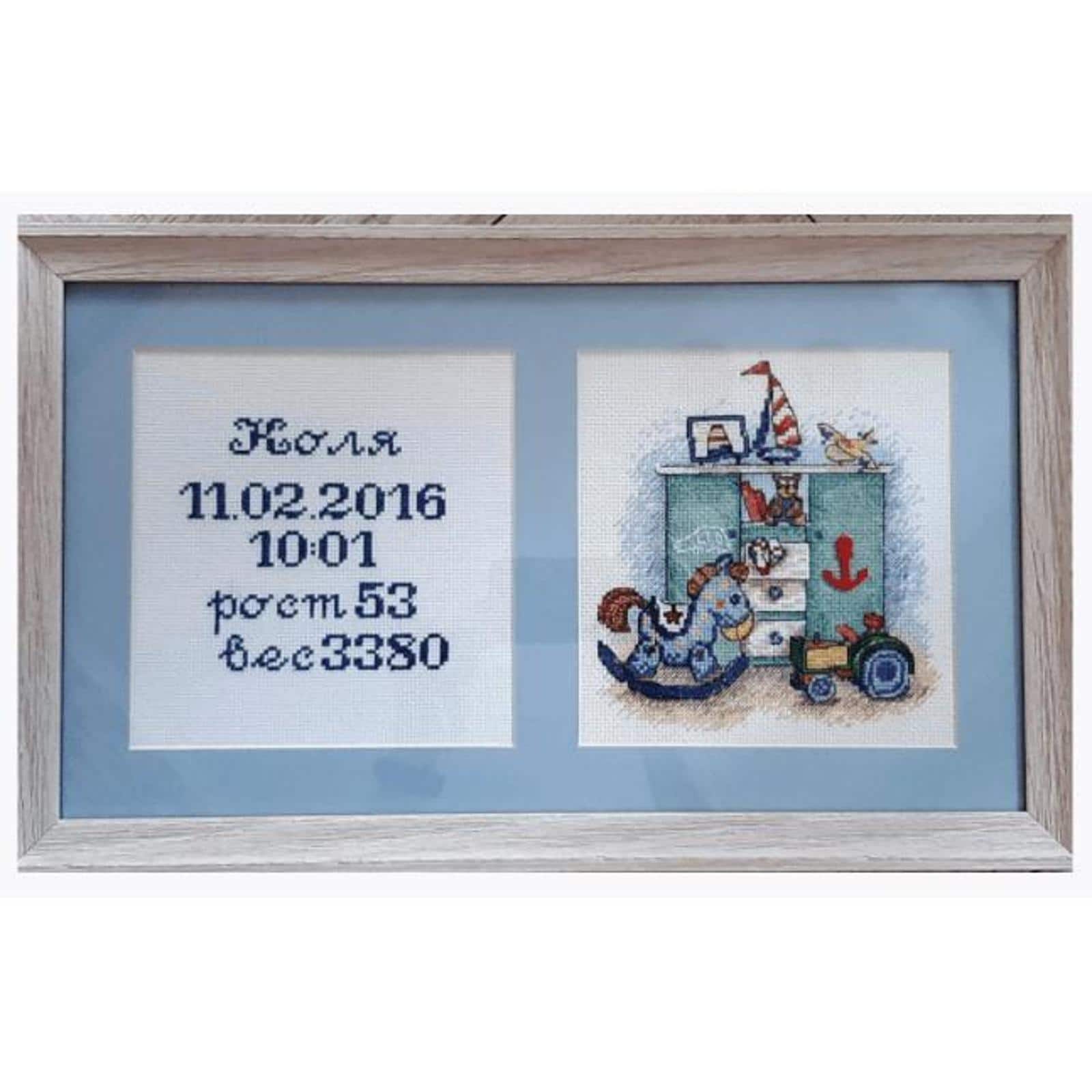 MP Studia I Was Born - Boy. Cross Stitch Kit