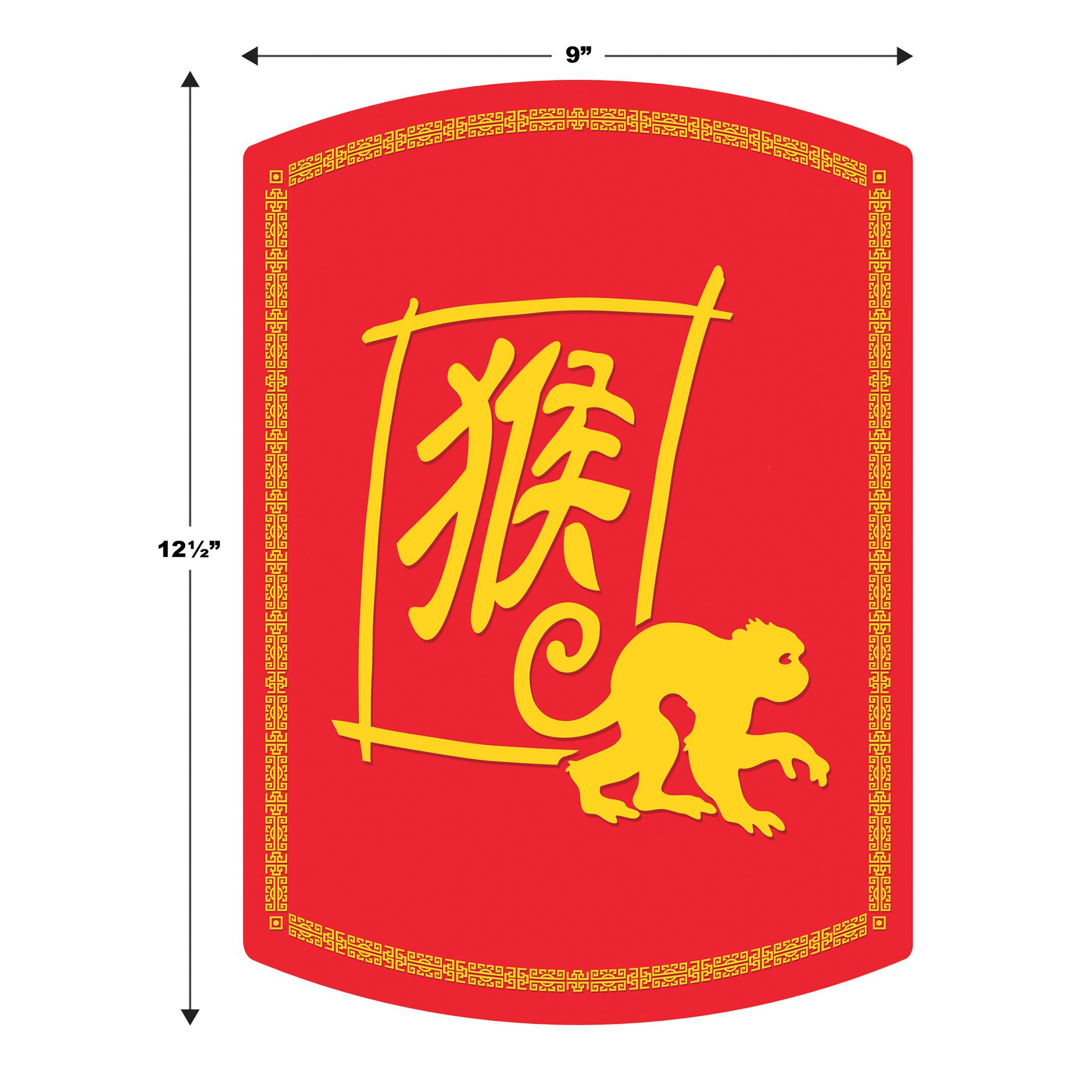 Beistle 12.5" Year Of The Monkey Cutouts, 3ct.