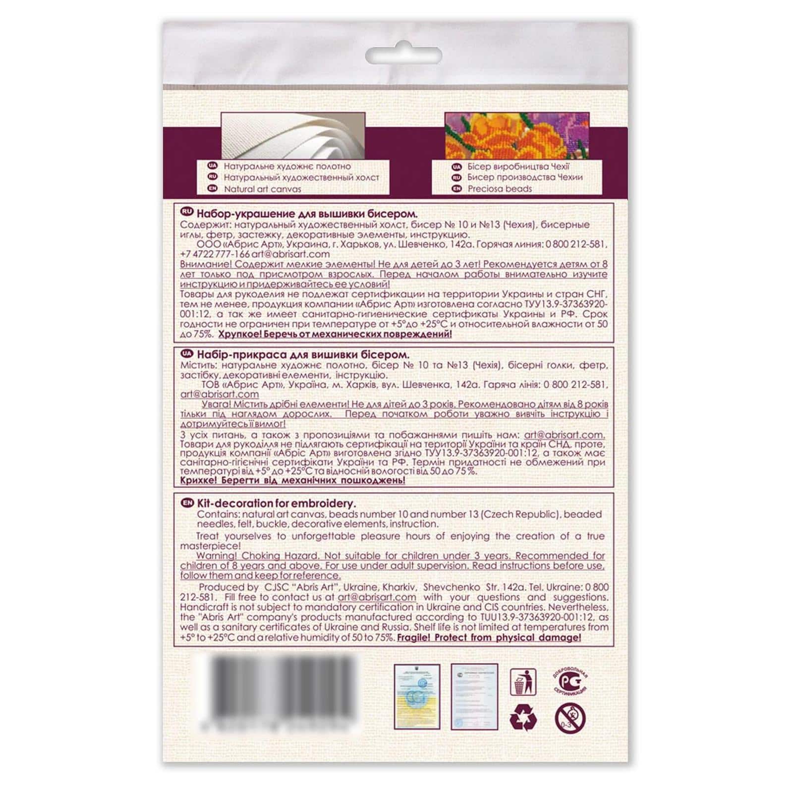 Abris Art Lady Decoration Kit