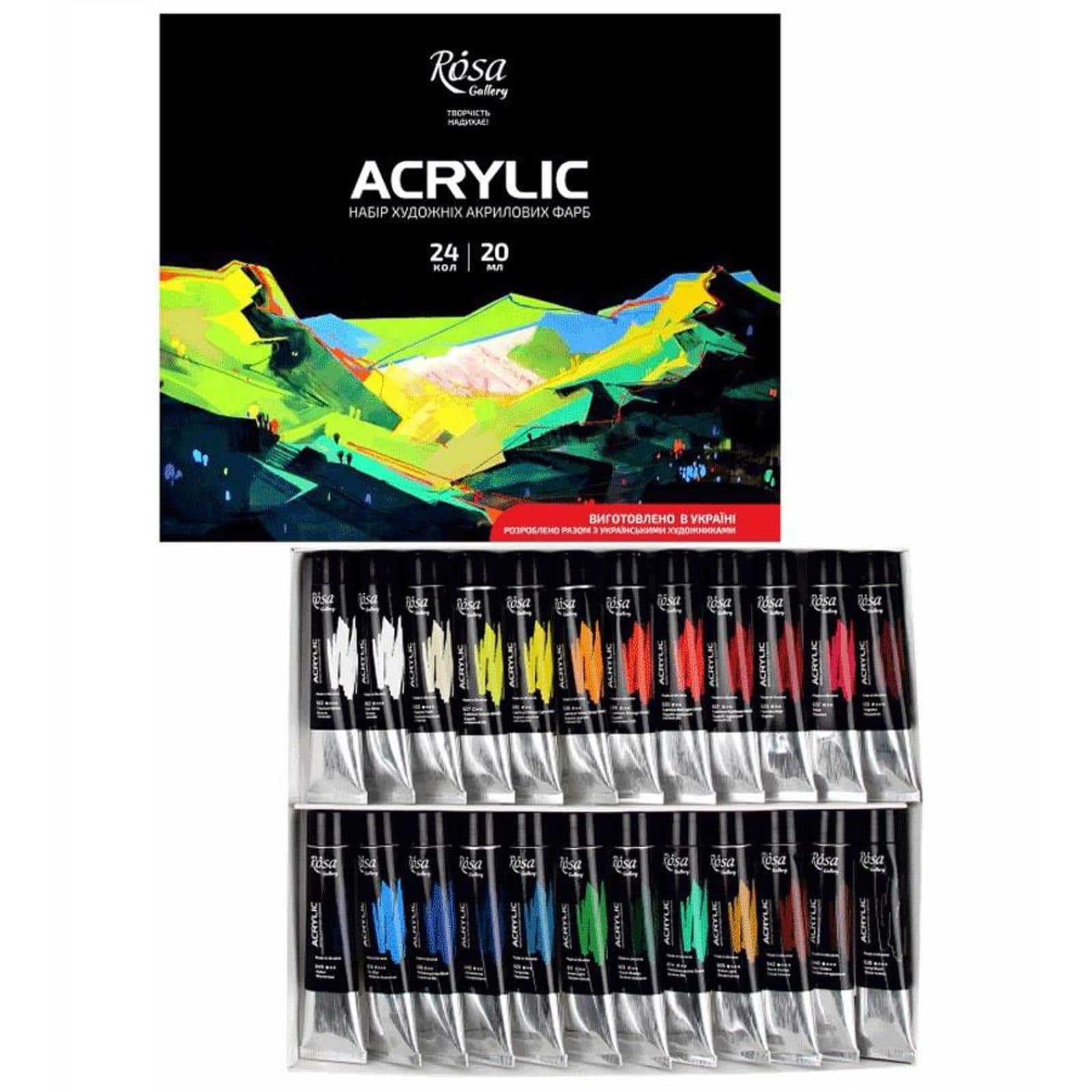Rosa Gallery 24 Colors Acrylic Paint Set