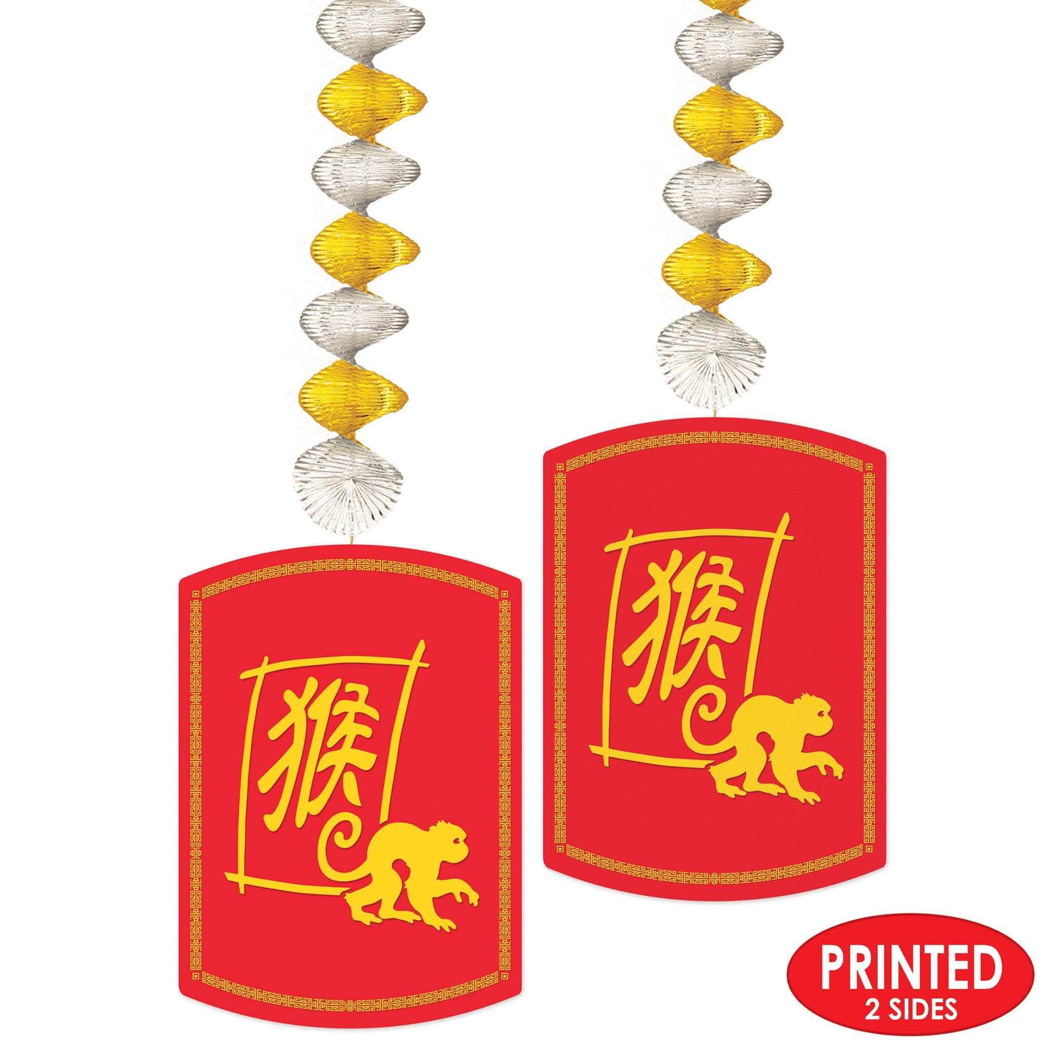 Beistle 30" Year Of The Monkey Danglers, 4ct.