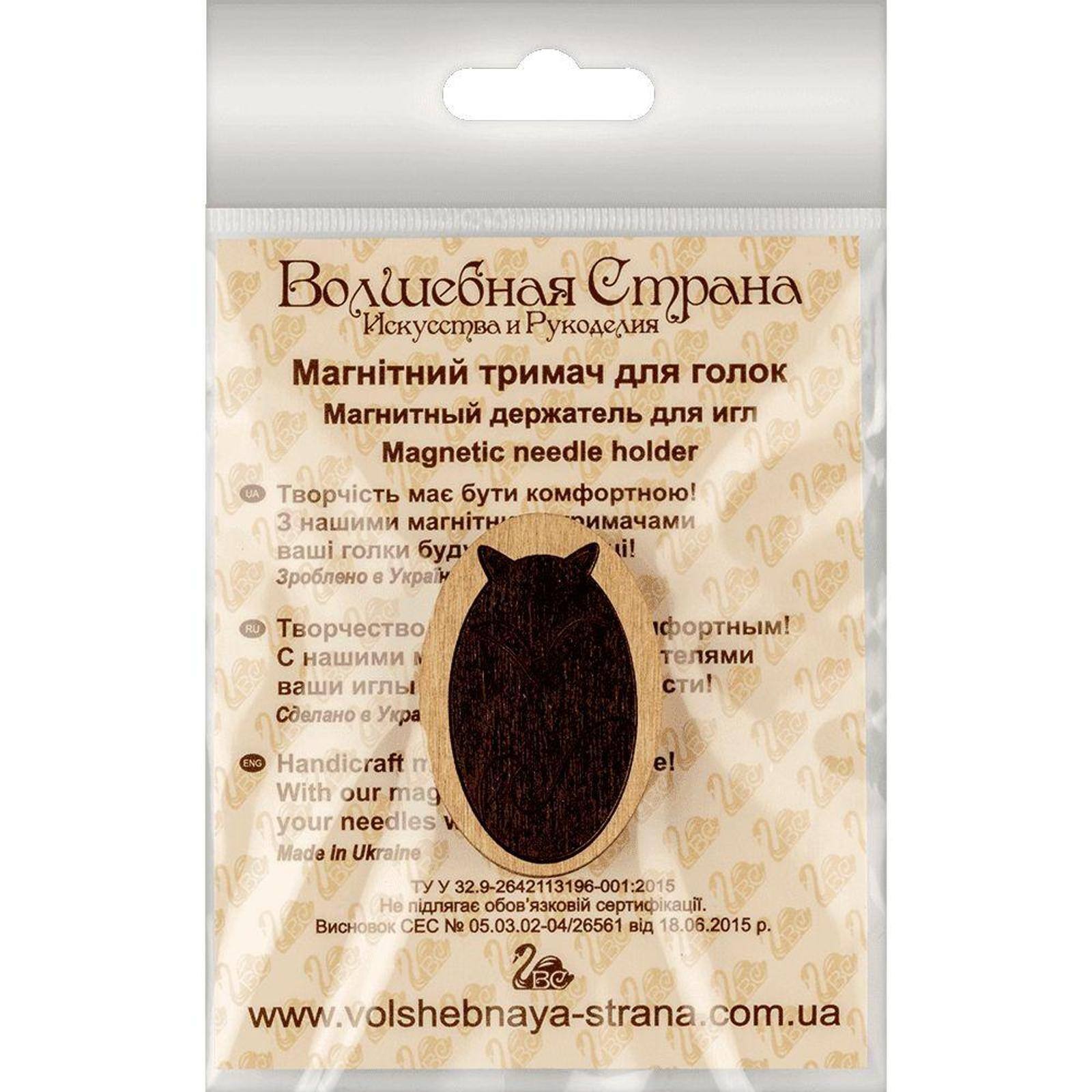 Wonderland Crafts Fox Double-Sided Magnetic Needle Holder