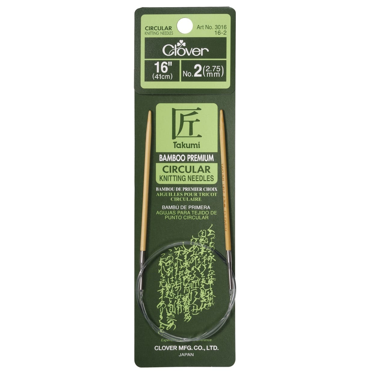 Clover Takumi® 16" Bamboo Circular Knitting Needles