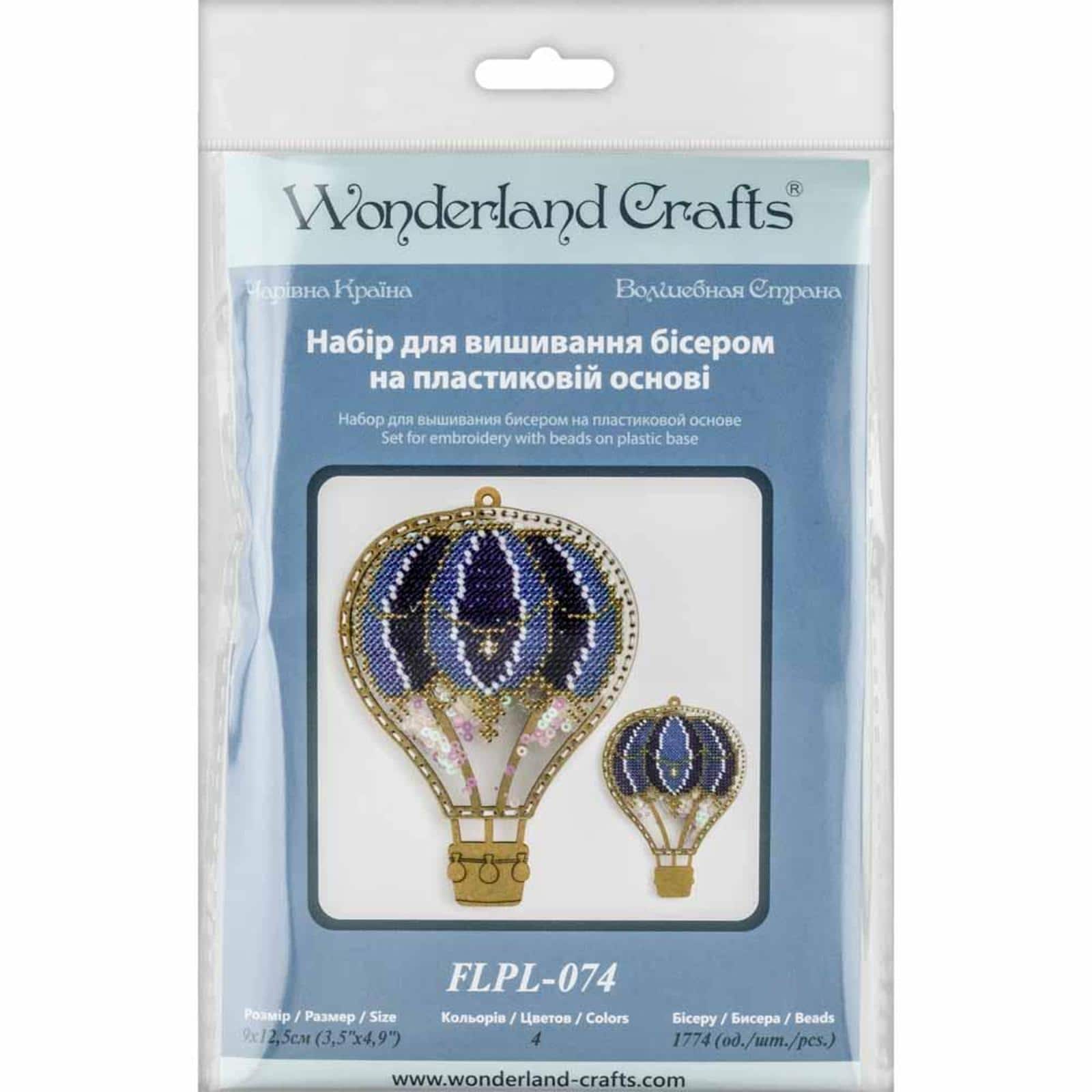 Wonderland Crafts Blue Hot Air Balloon Christmas Ornament Bead Embroidery Kit