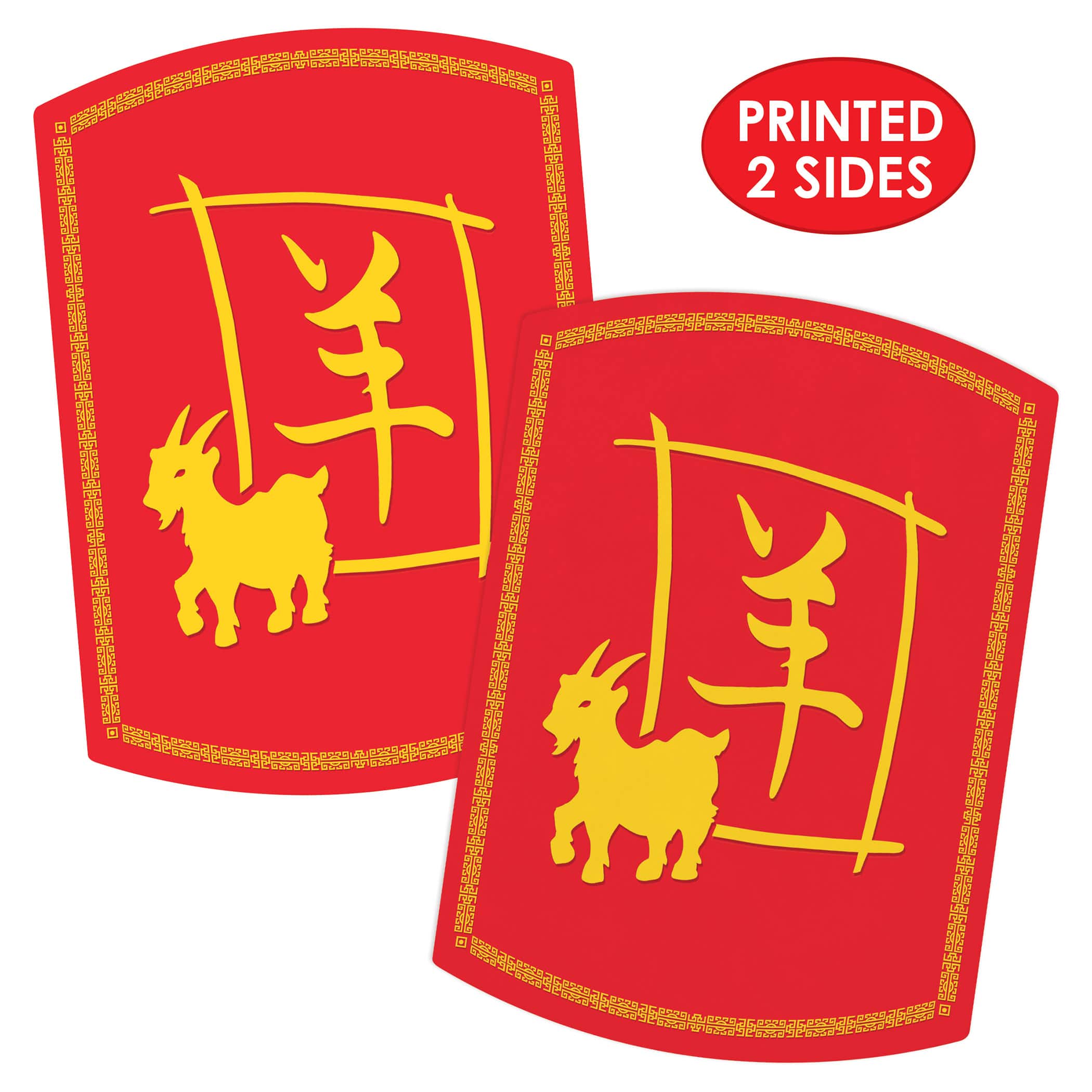 Beistle 12.5" x 9" Year of the Goat Cutouts, 3ct.