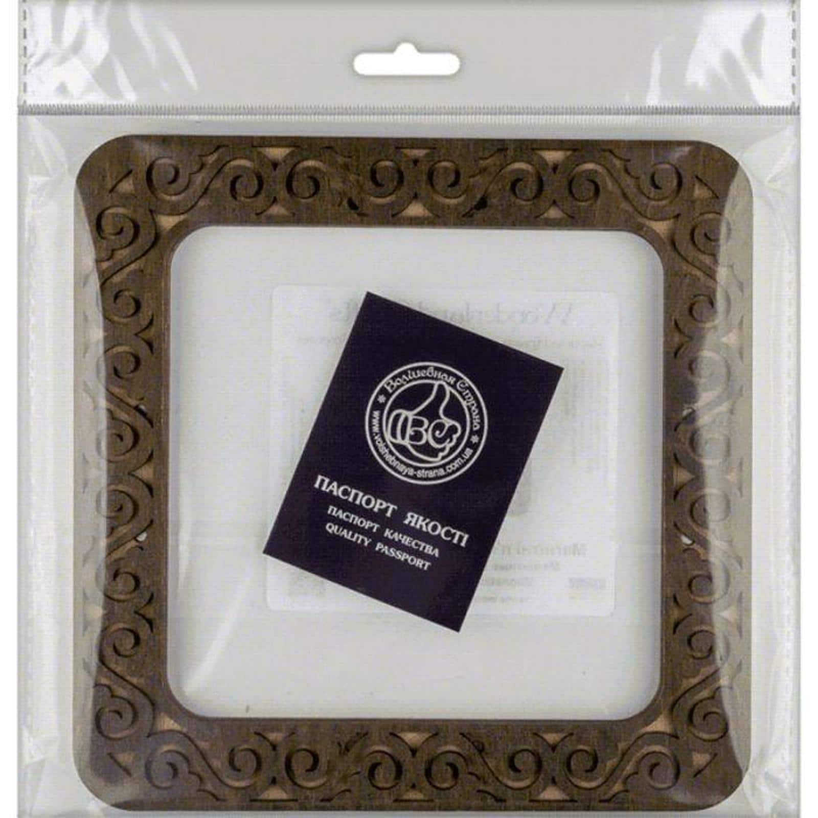 Wonderland Crafts Magnetic Embroidery Hoops