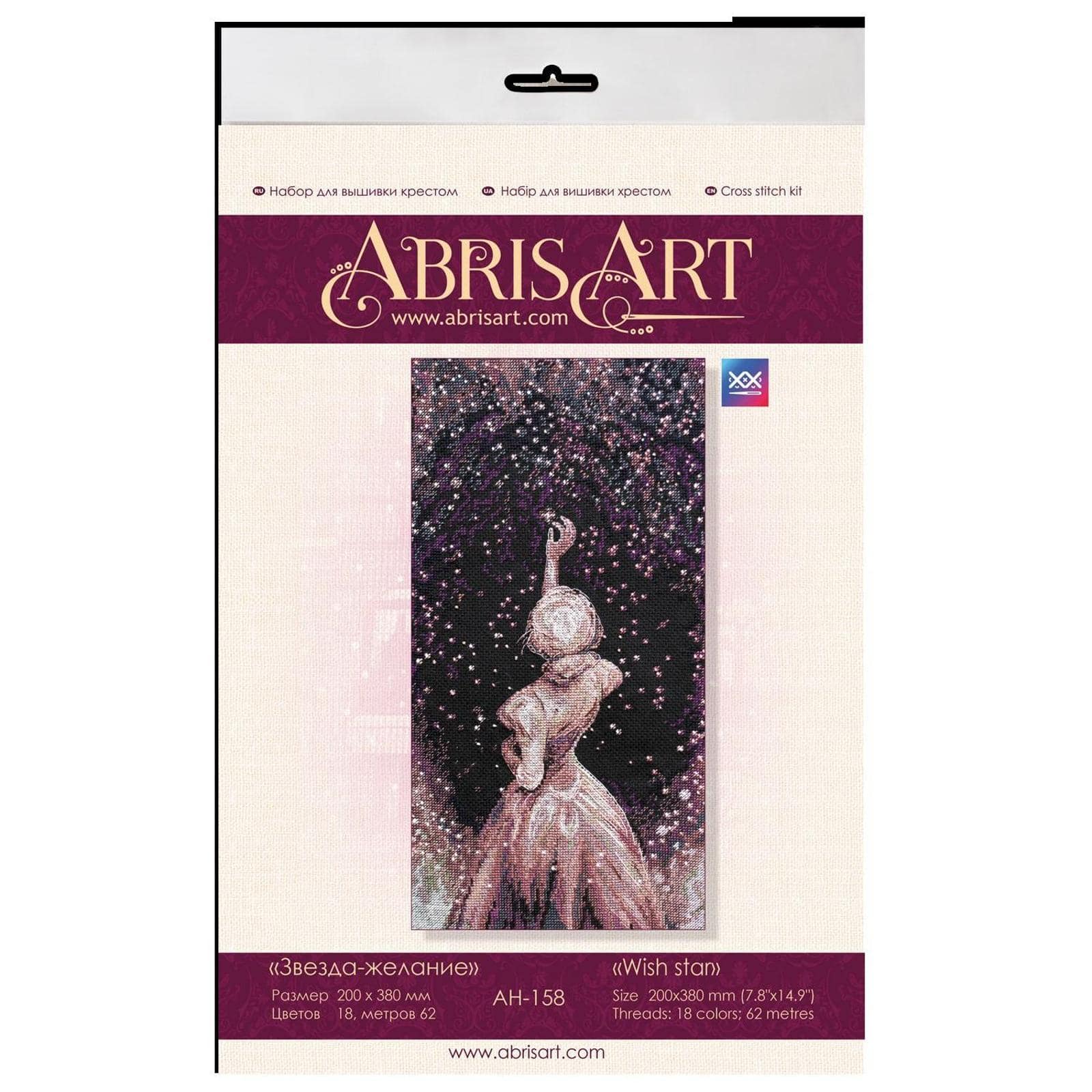 Abris Art Wish Star Counted Cross Stitch Kit