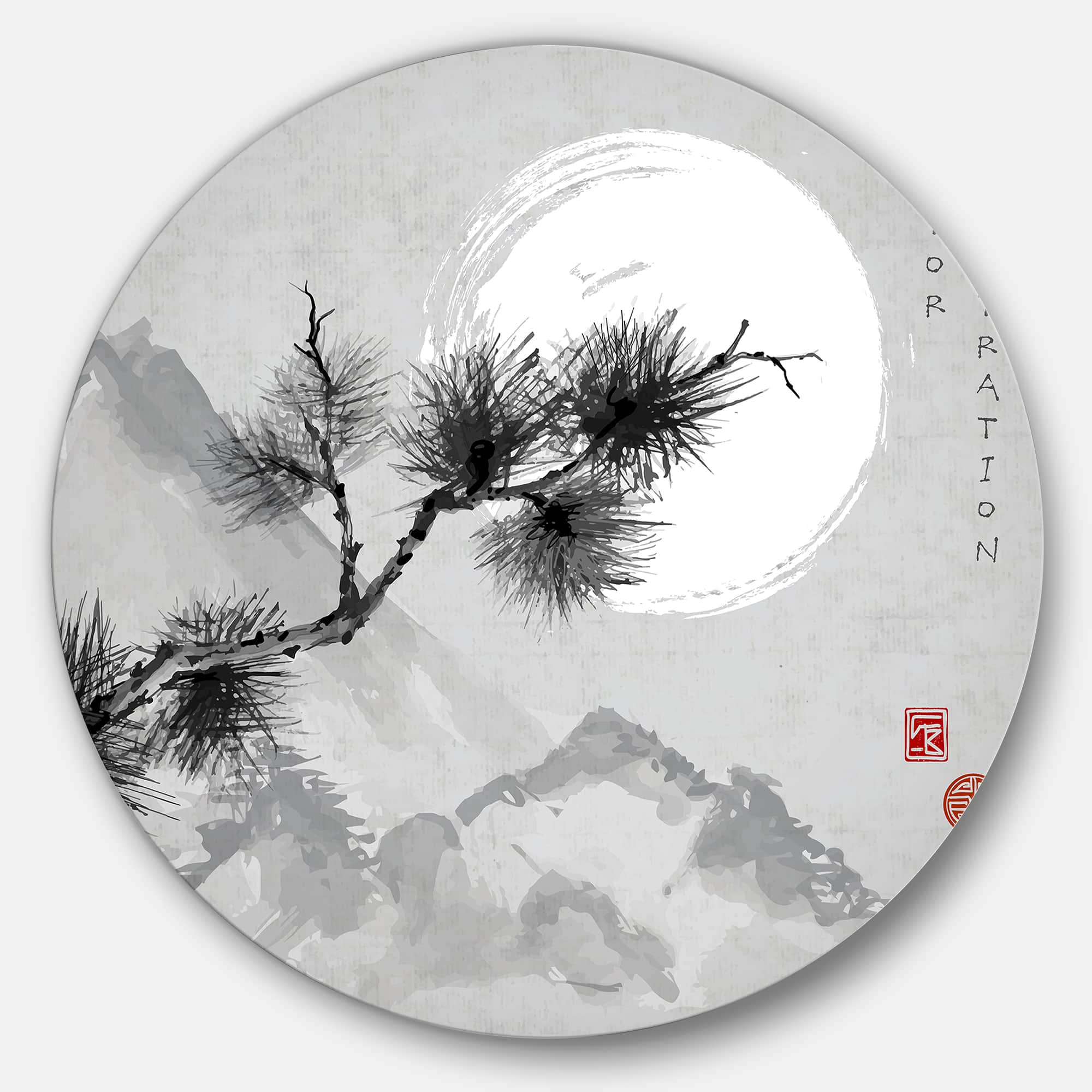 Designart - Pine Tree Branch' Disc Japanese Circle Metal Wall Art