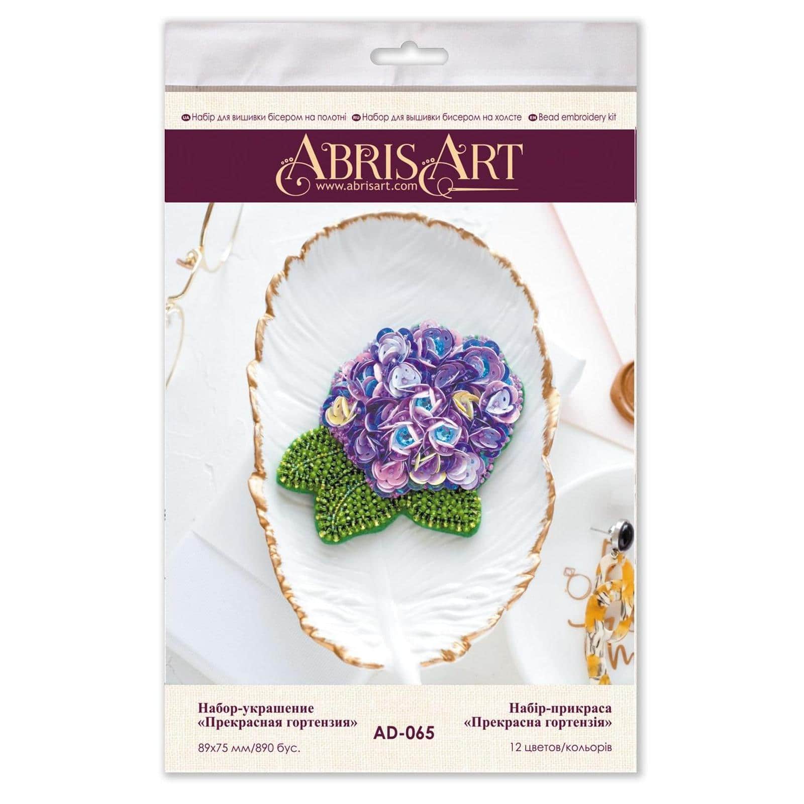 Abris Art Beautiful Hydrangea Decoration Kit