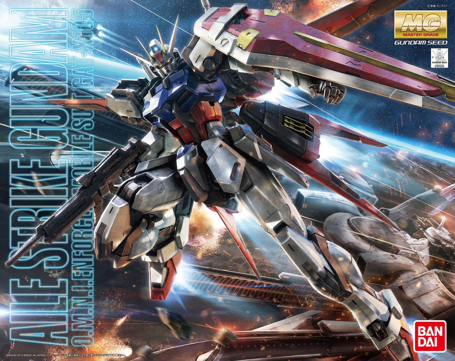 Aile Strike Gundam Ver. RM 1/100 Gundam Seed