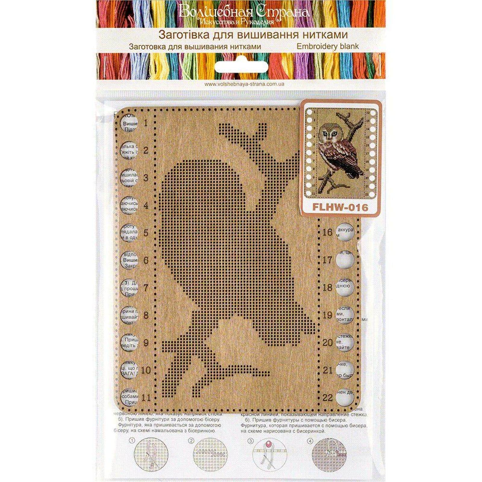 Wonderland Crafts Owl Numbered Embroidery Thread Organizer