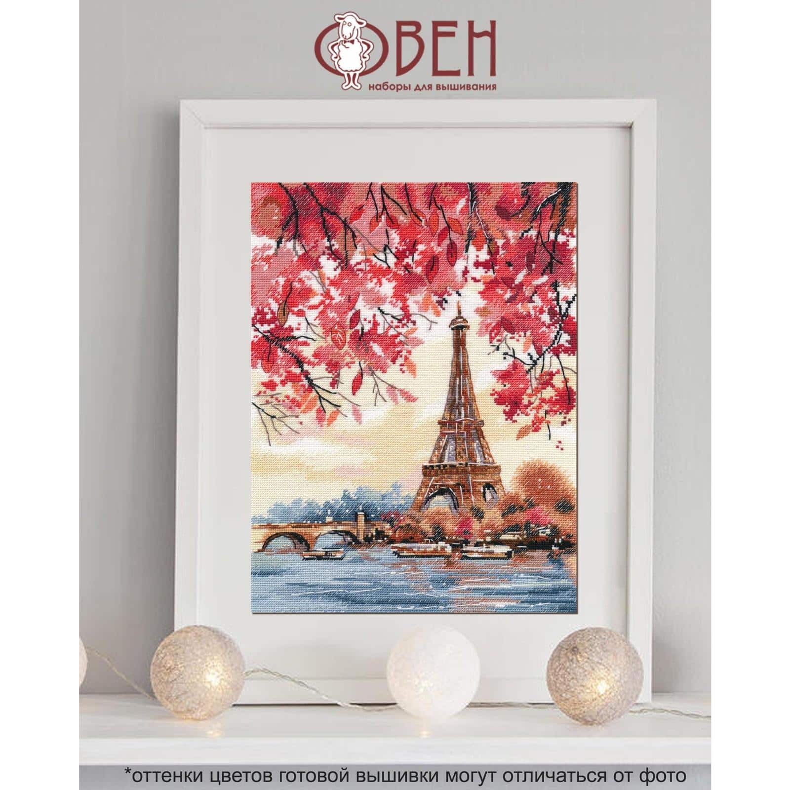Oven The Romance Of Paris Cross Stitch Kit