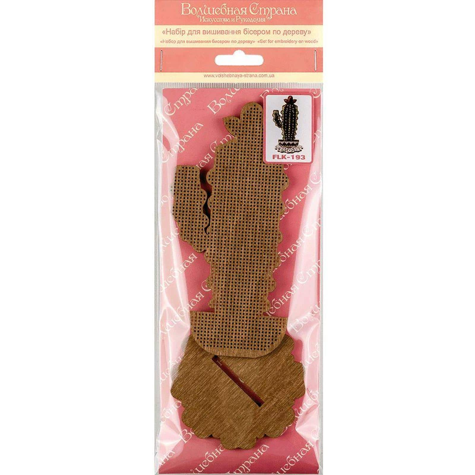 Wonderland Crafts Tall Cactus in Bowl Bead Embroidery on Wood Kit