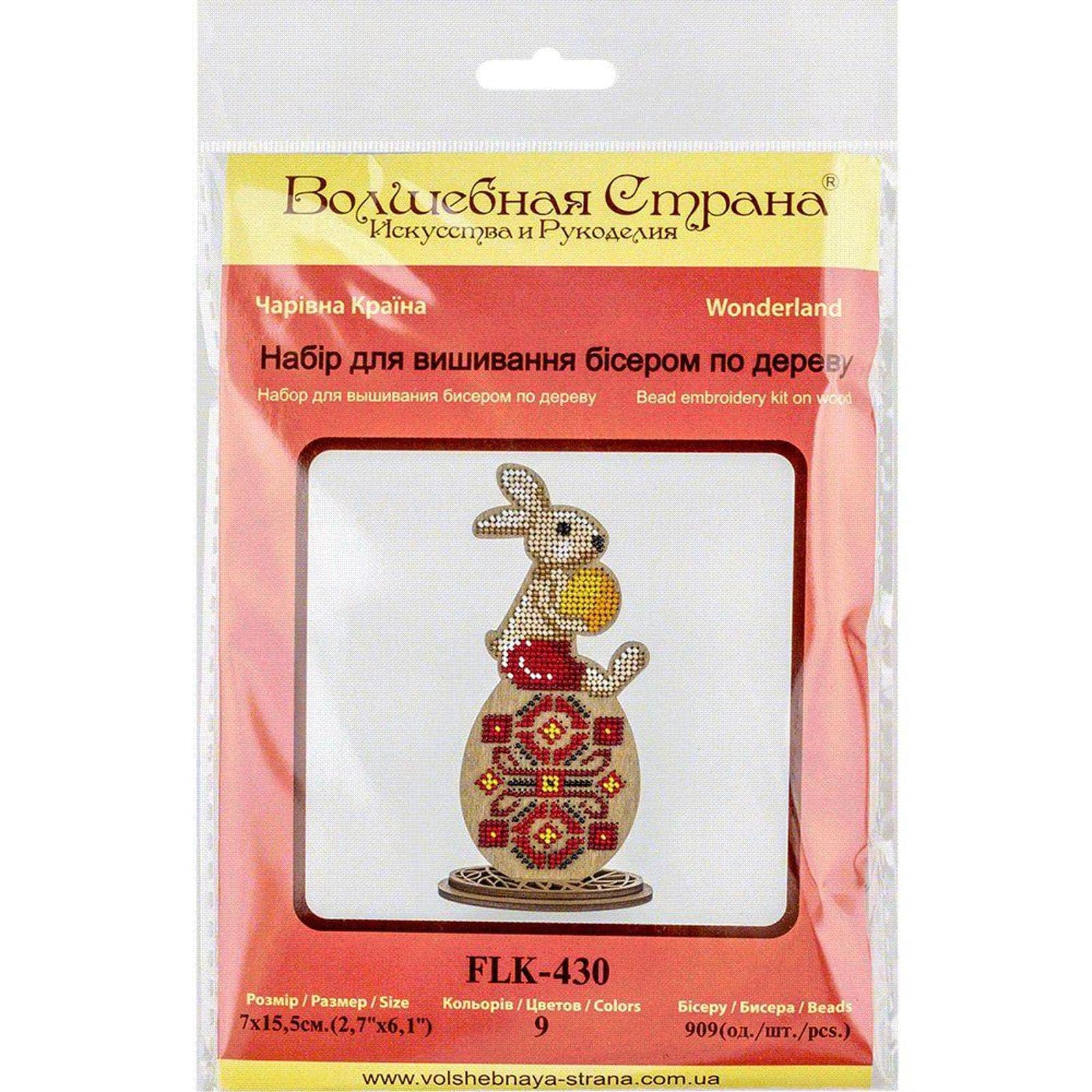 Wonderland Crafts Bunny Sitting on Red Egg Bead Embroidery on Wood Kit