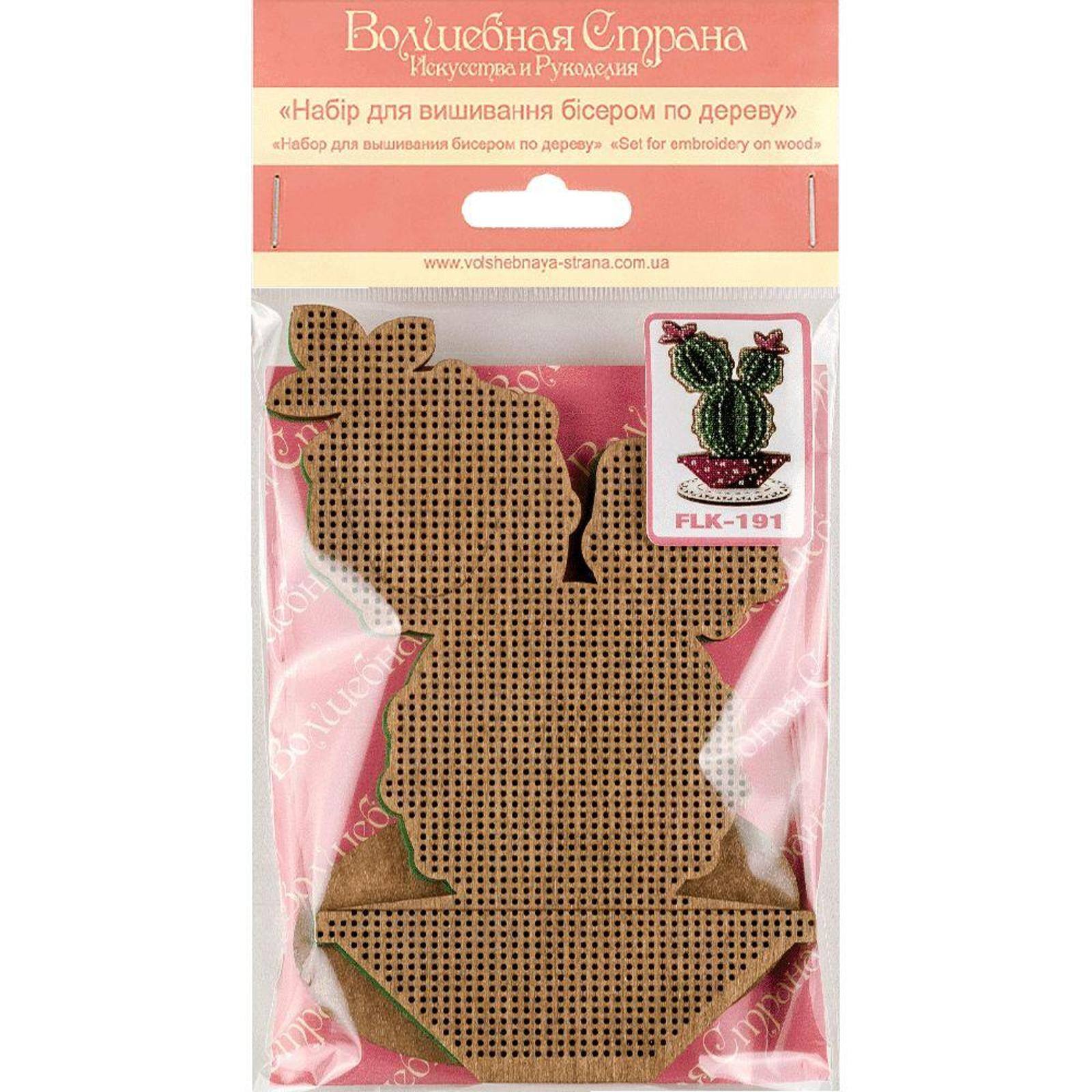 Wonderland Crafts Cactus in Red Bowl Bead Embroidery on Wood Kit