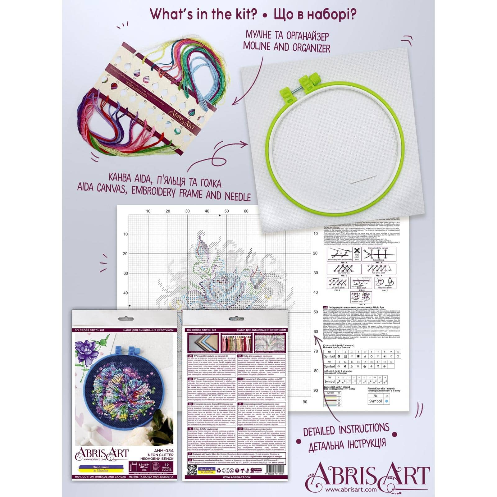 Abris Art Neon Glitter Counted Cross Stitch Kit