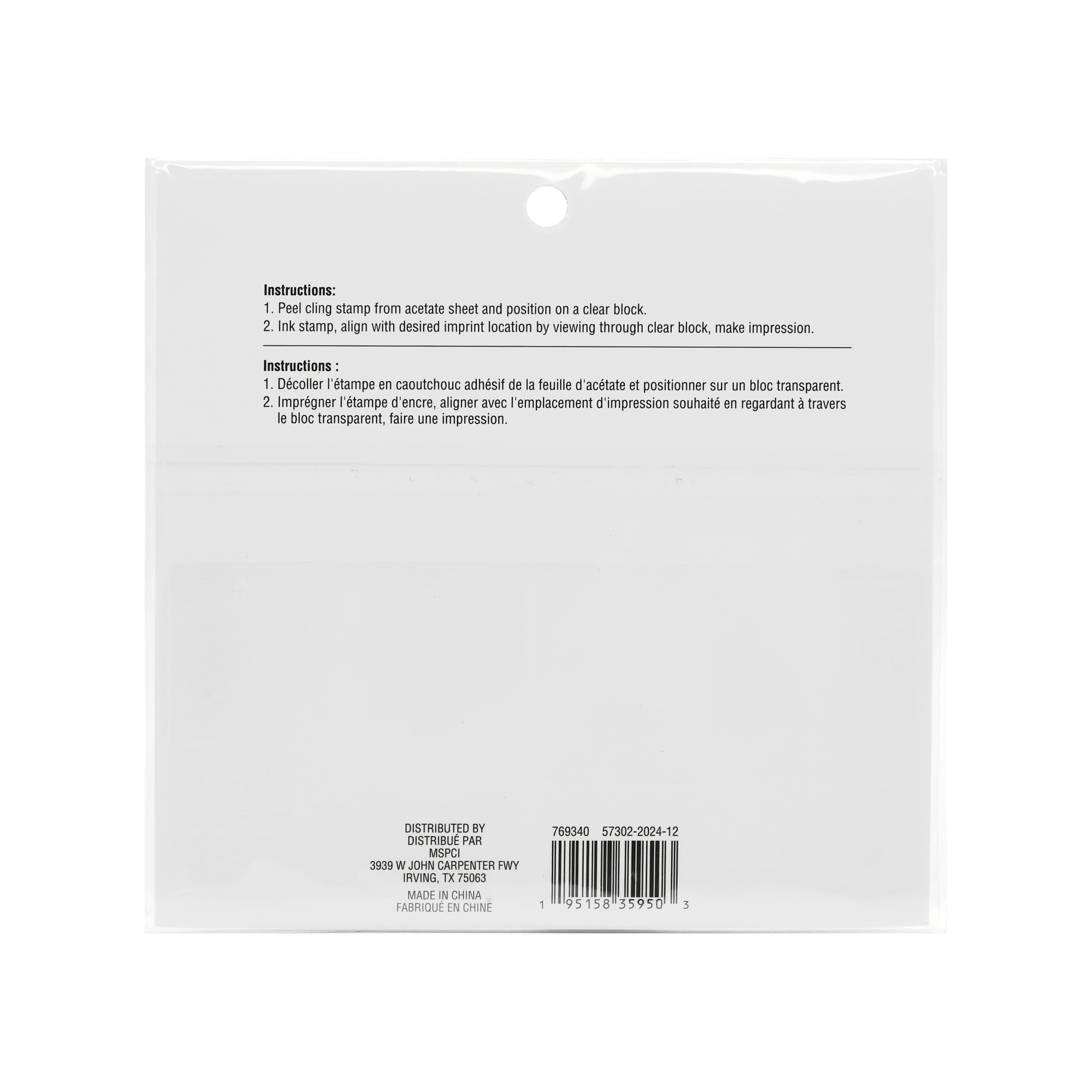 Floral & Foliage Border Cling Stamps, 4ct. by Recollections™