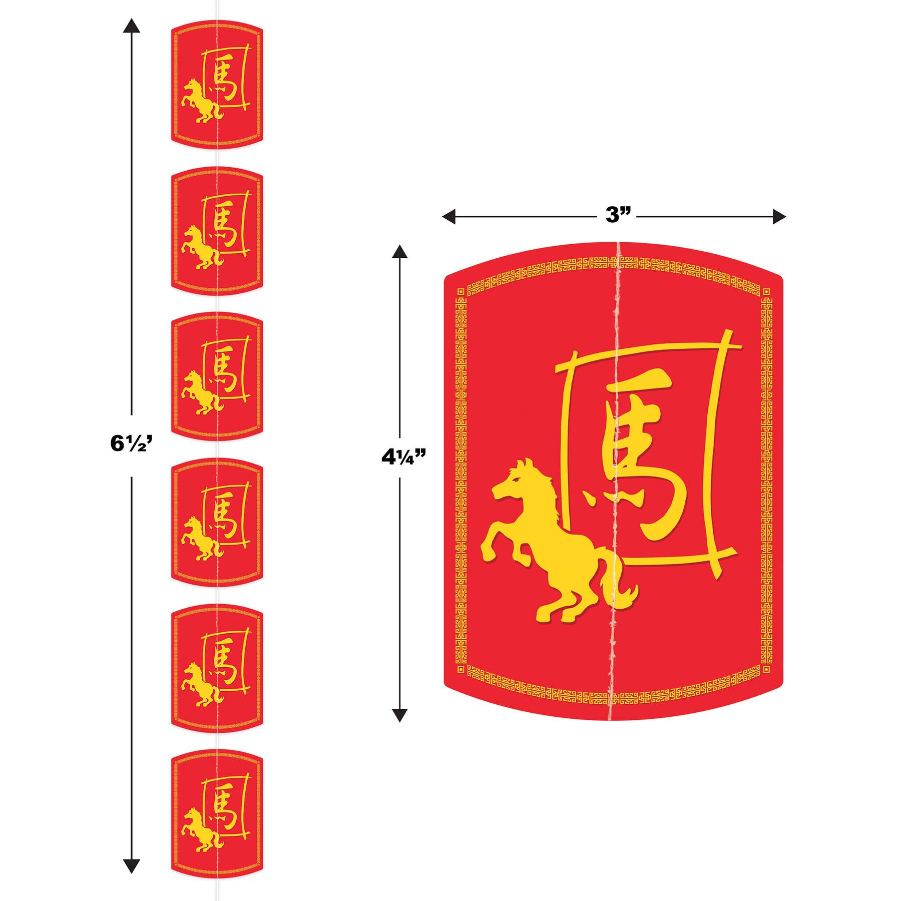 Beistle 6" x 6ft. Year Of The Horse Stringers, 2ct.