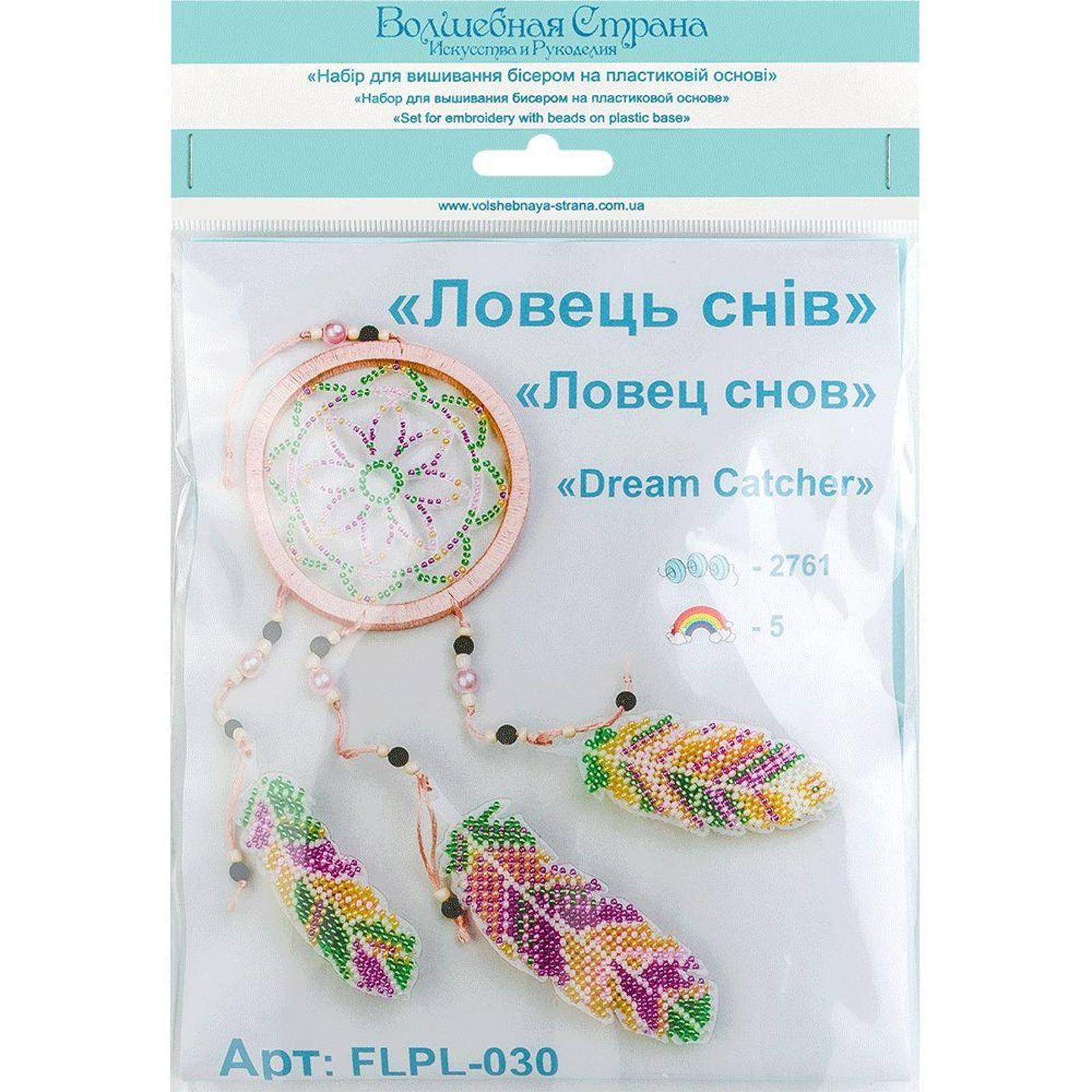 Wonderland Crafts Dream Catcher Bead Embroidery on Plastic Kit
